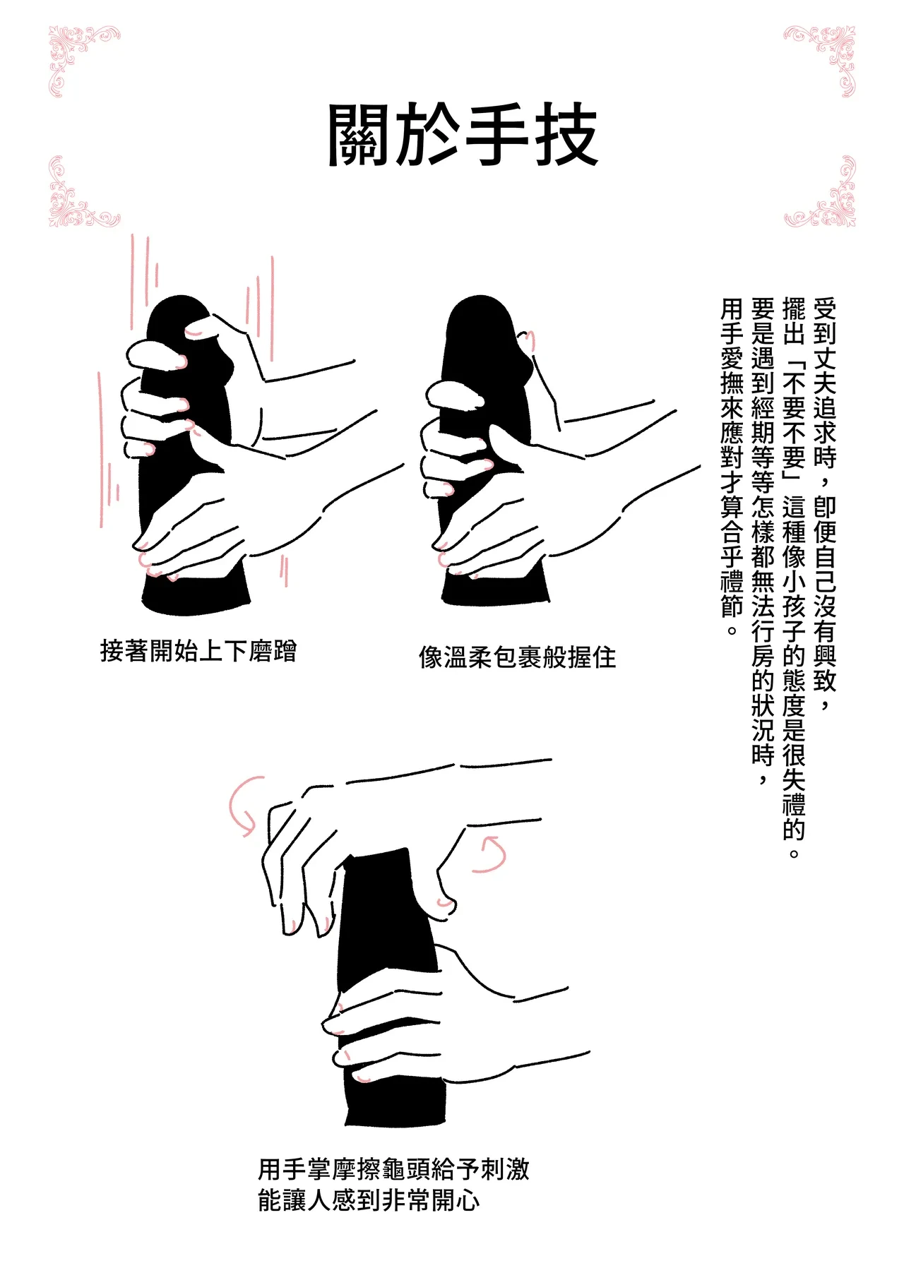 หน้า 33