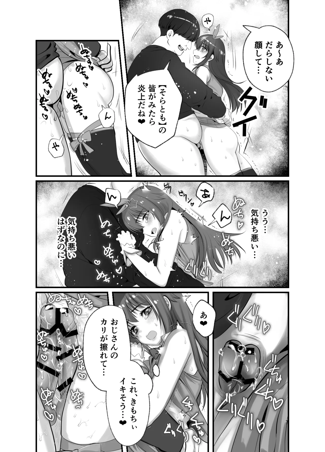 หน้า 7