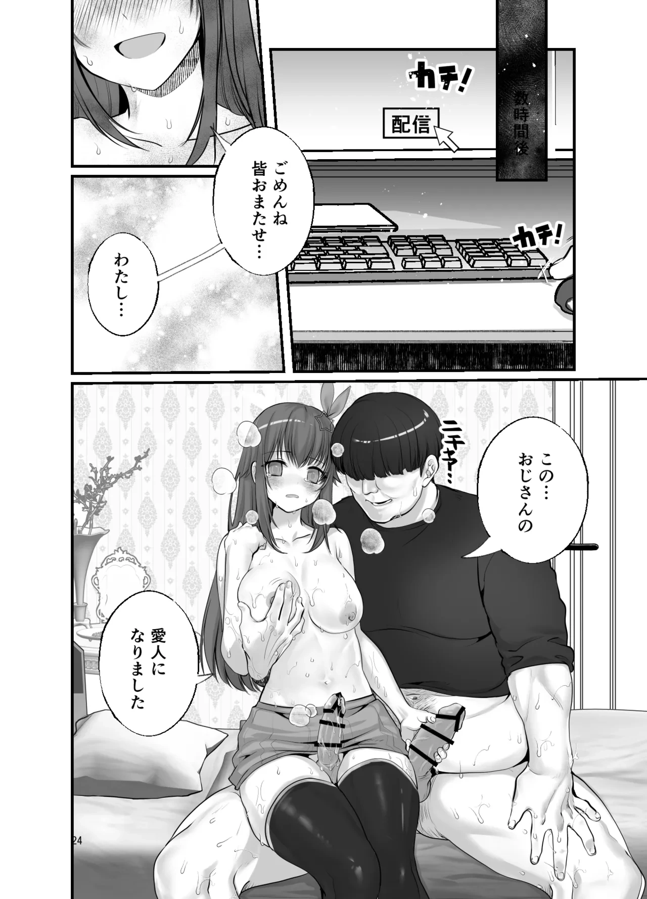 หน้า 24