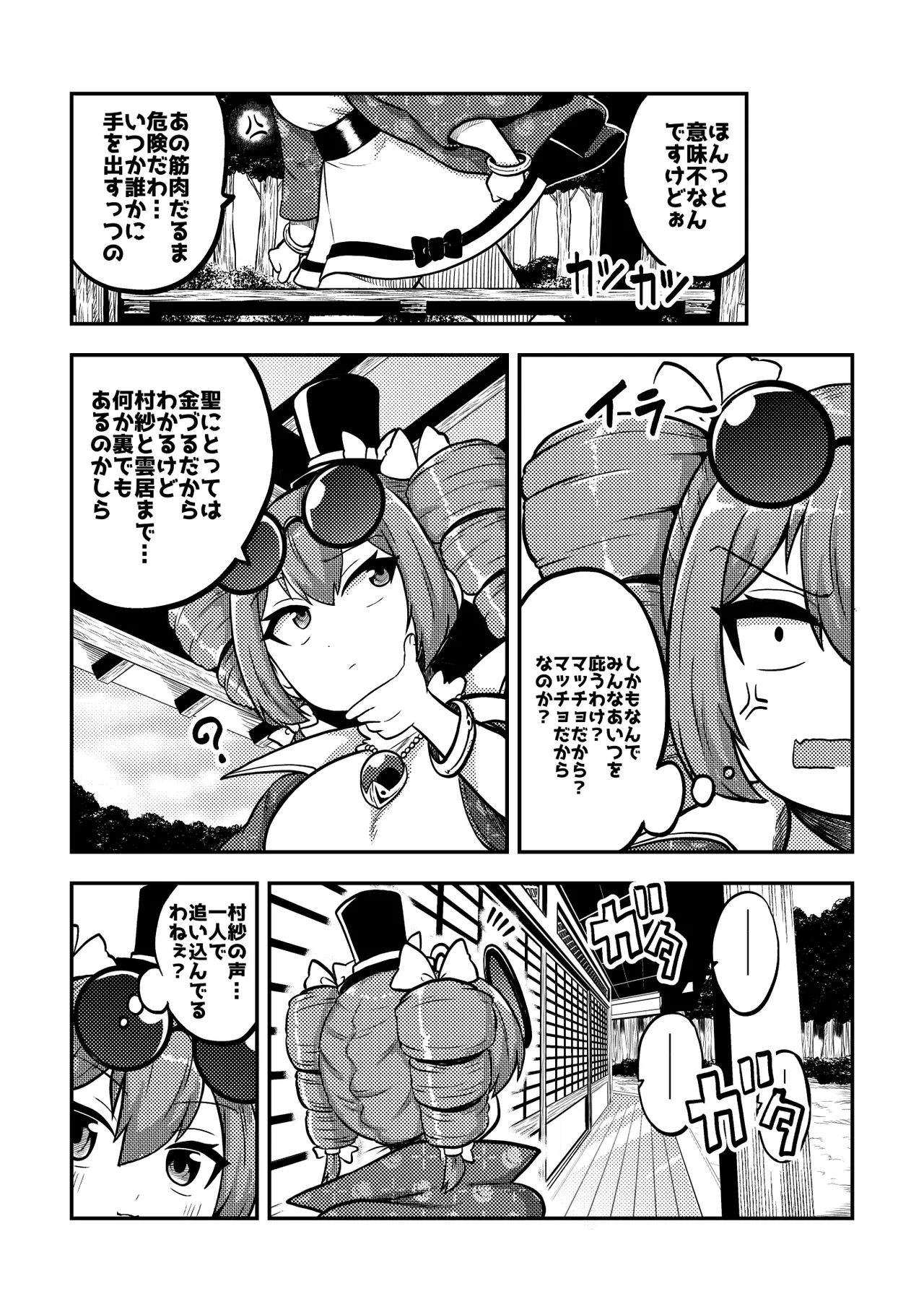 หน้า 12