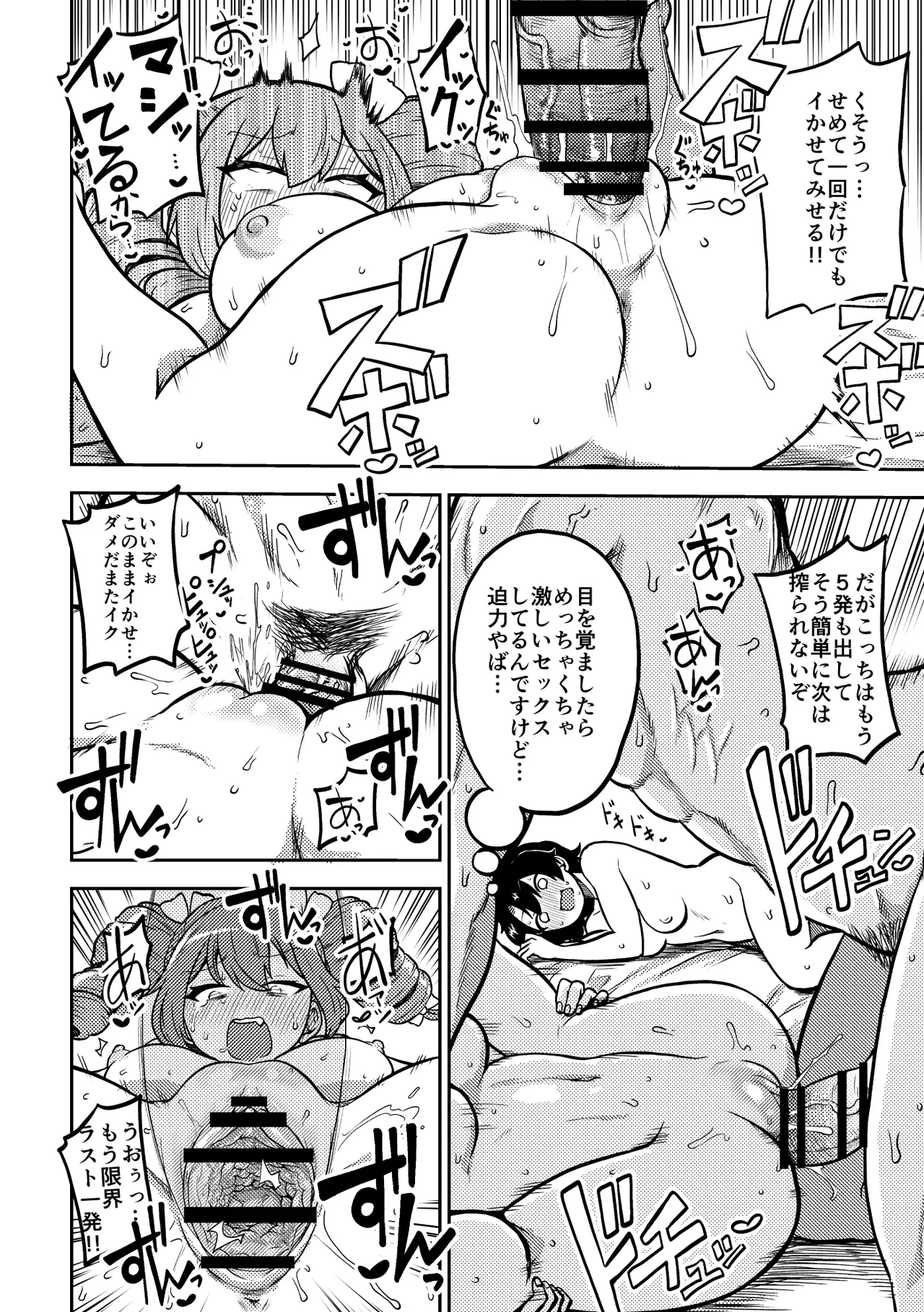 หน้า 32