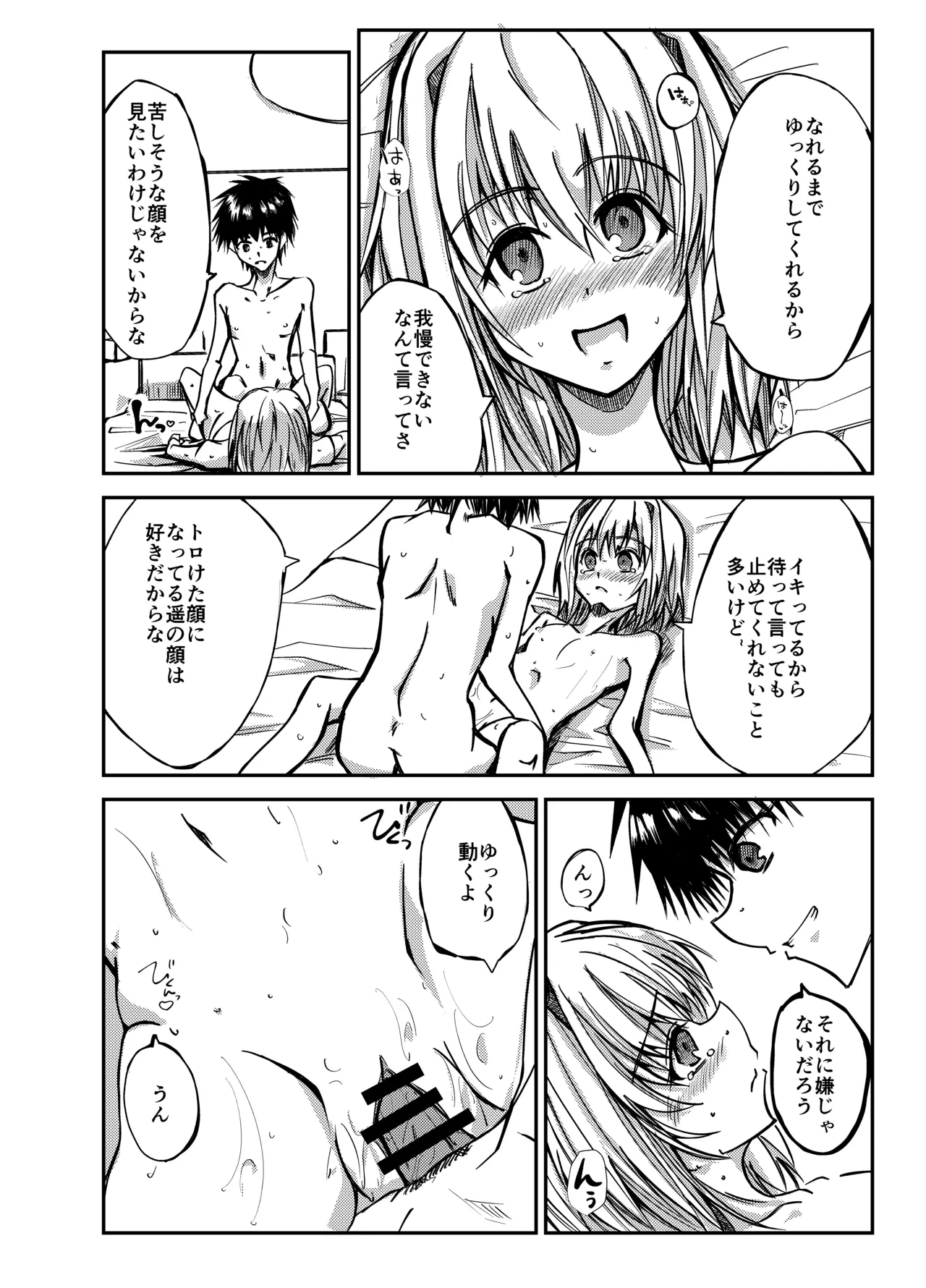 หน้า 14