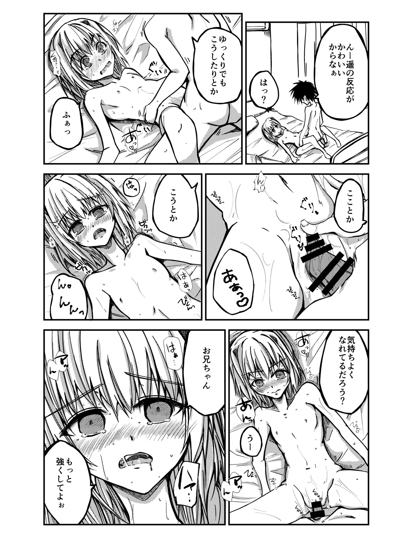หน้า 16