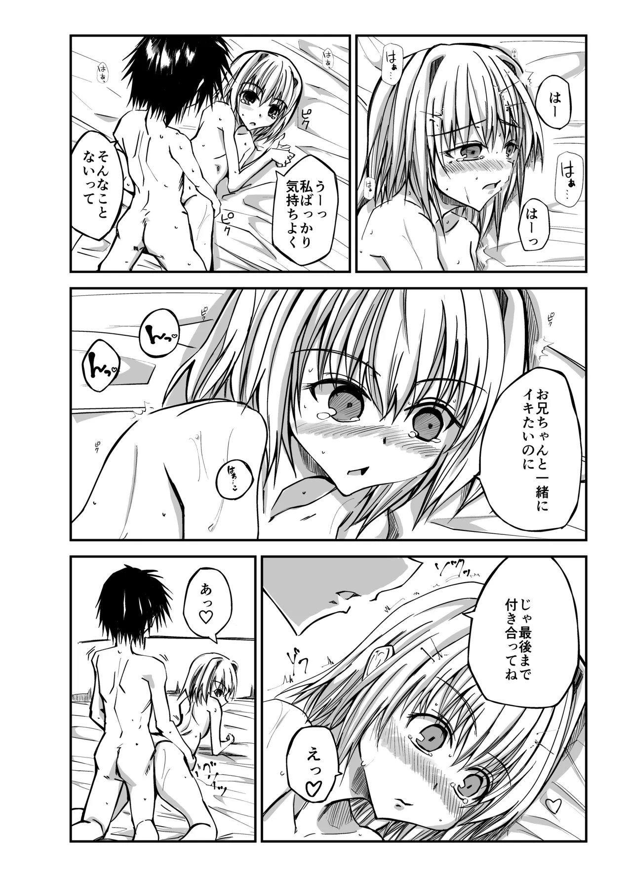 หน้า 20