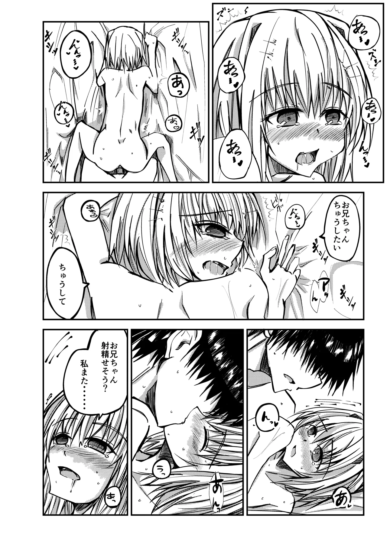 หน้า 22