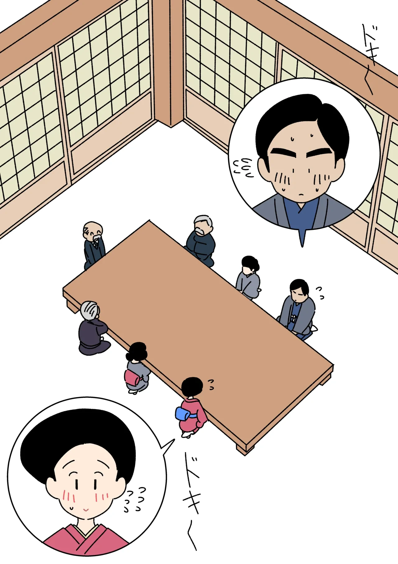 หน้า 4