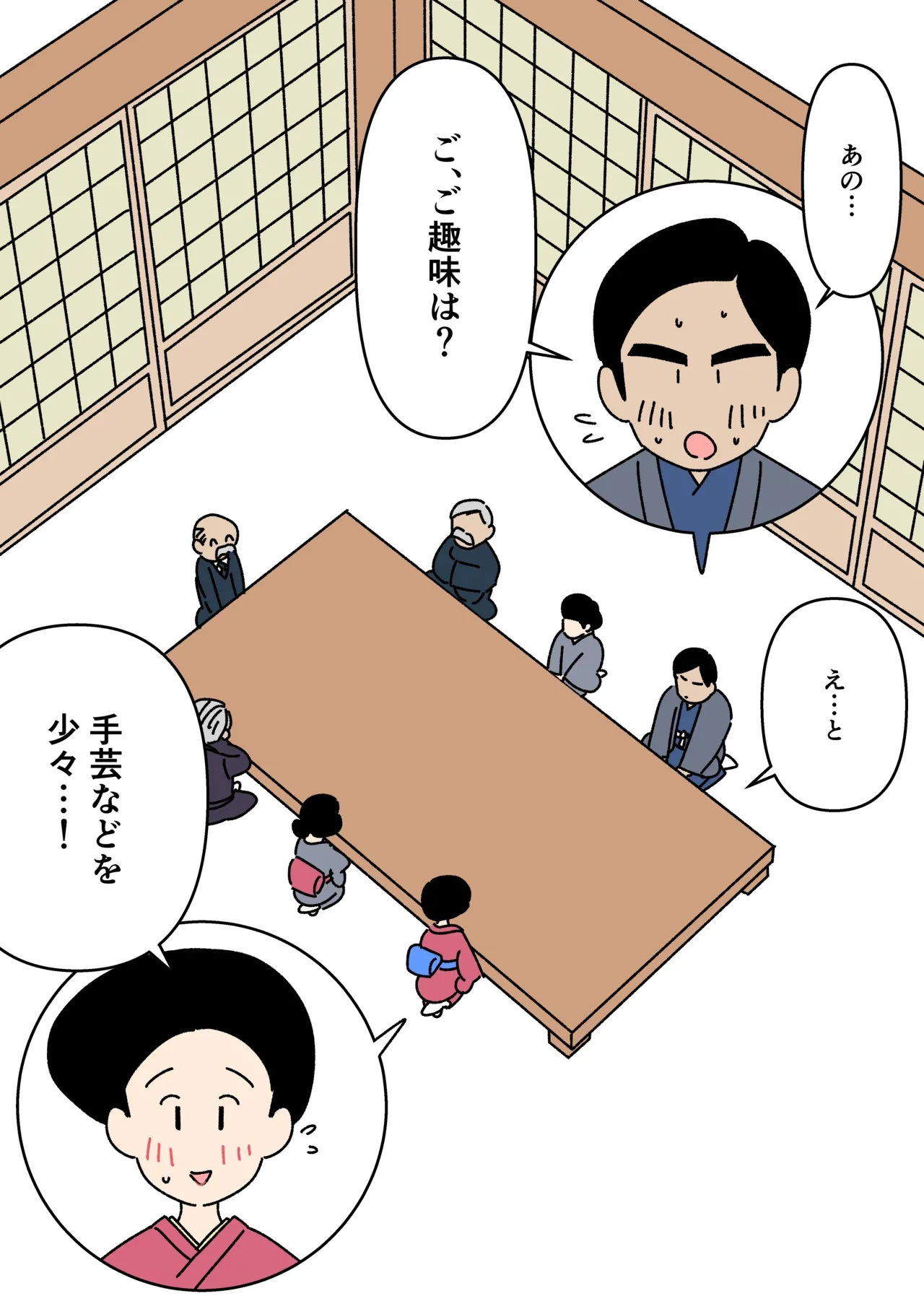 หน้า 5
