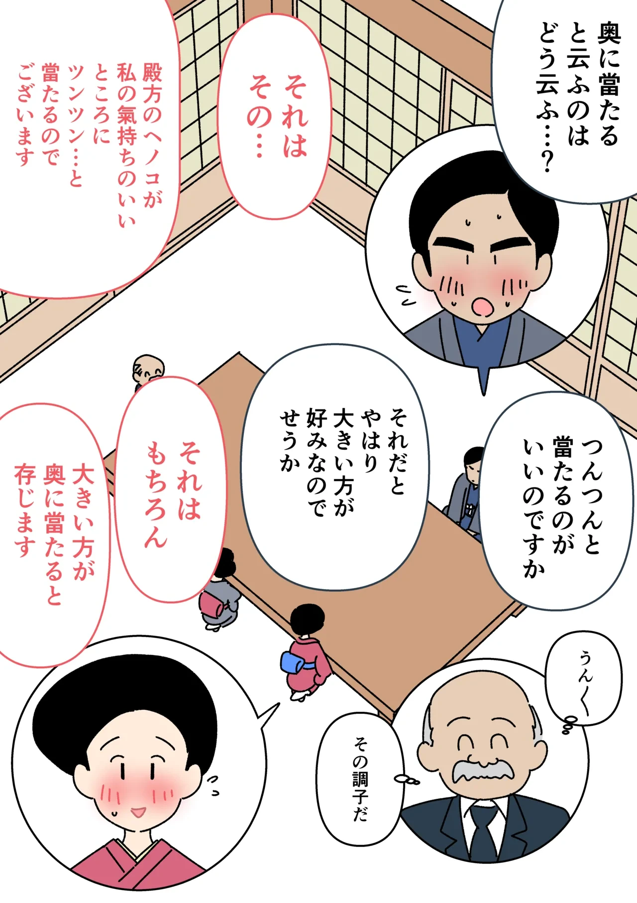 หน้า 7