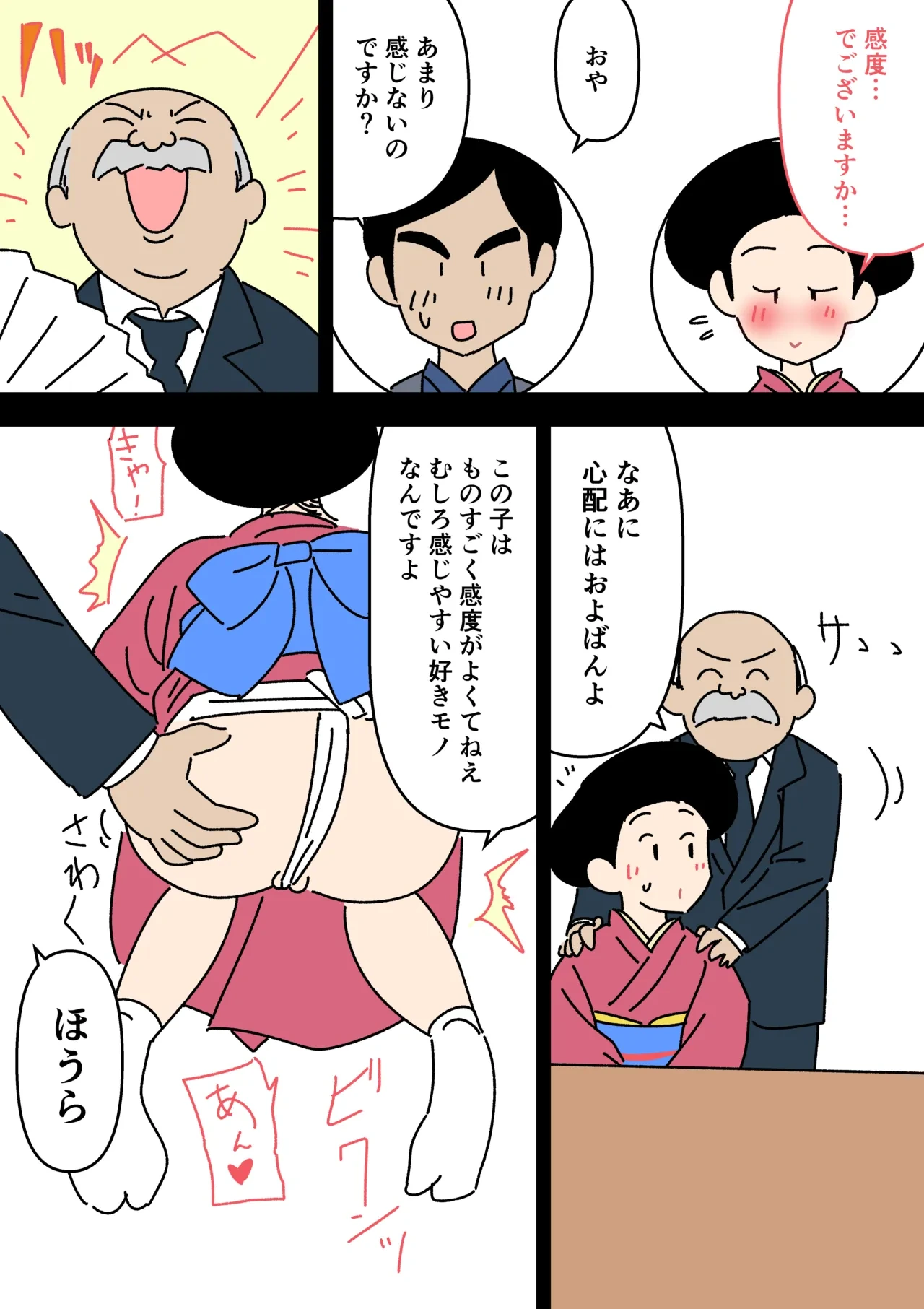 หน้า 10