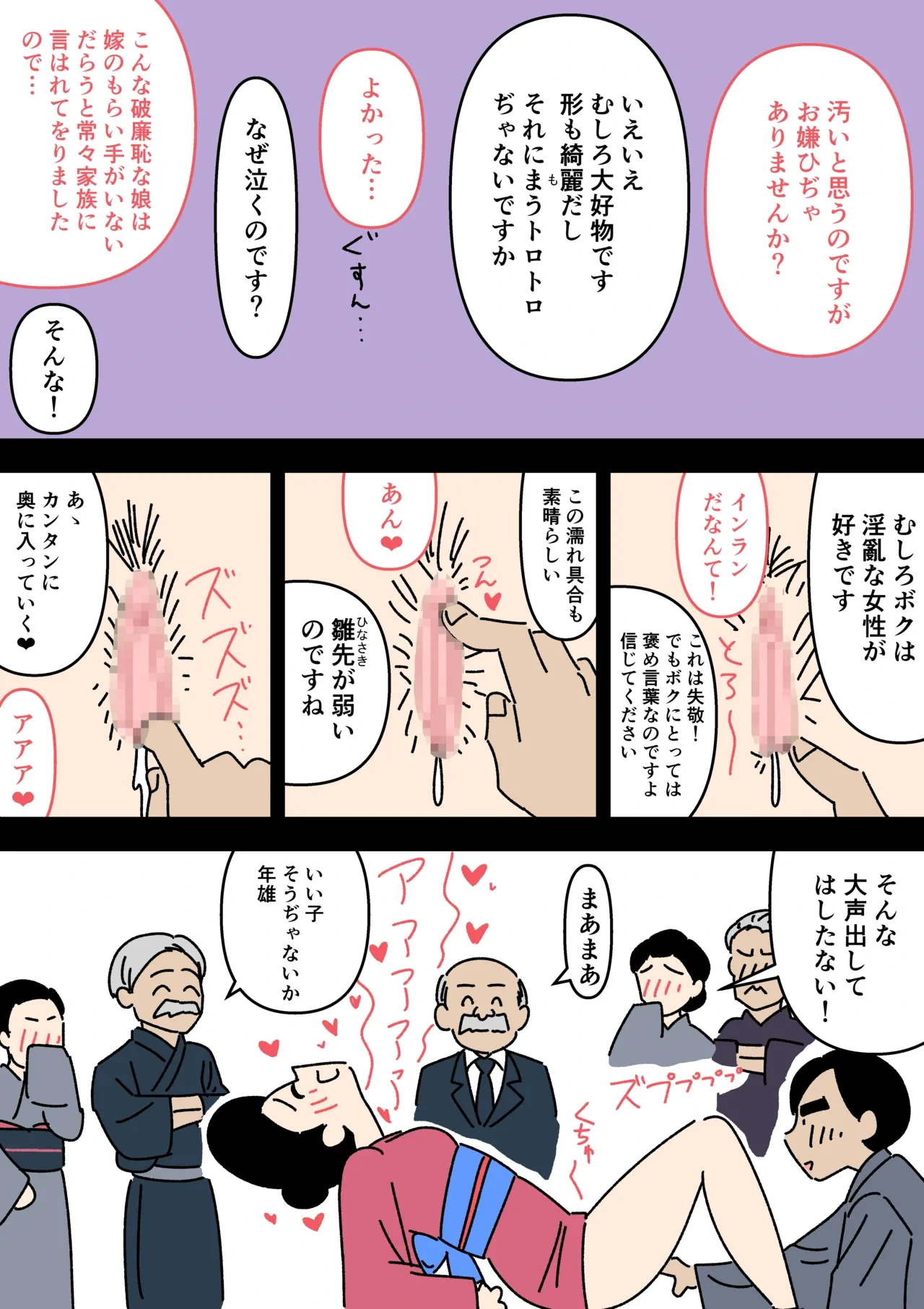 หน้า 12