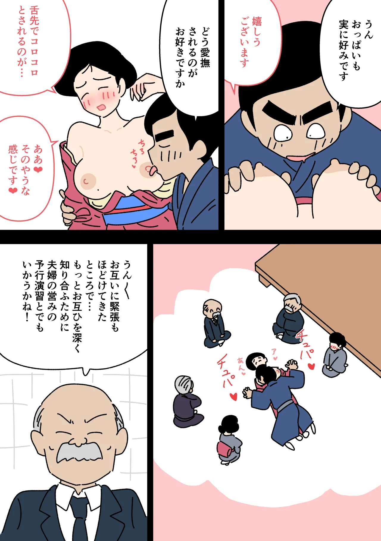 หน้า 14