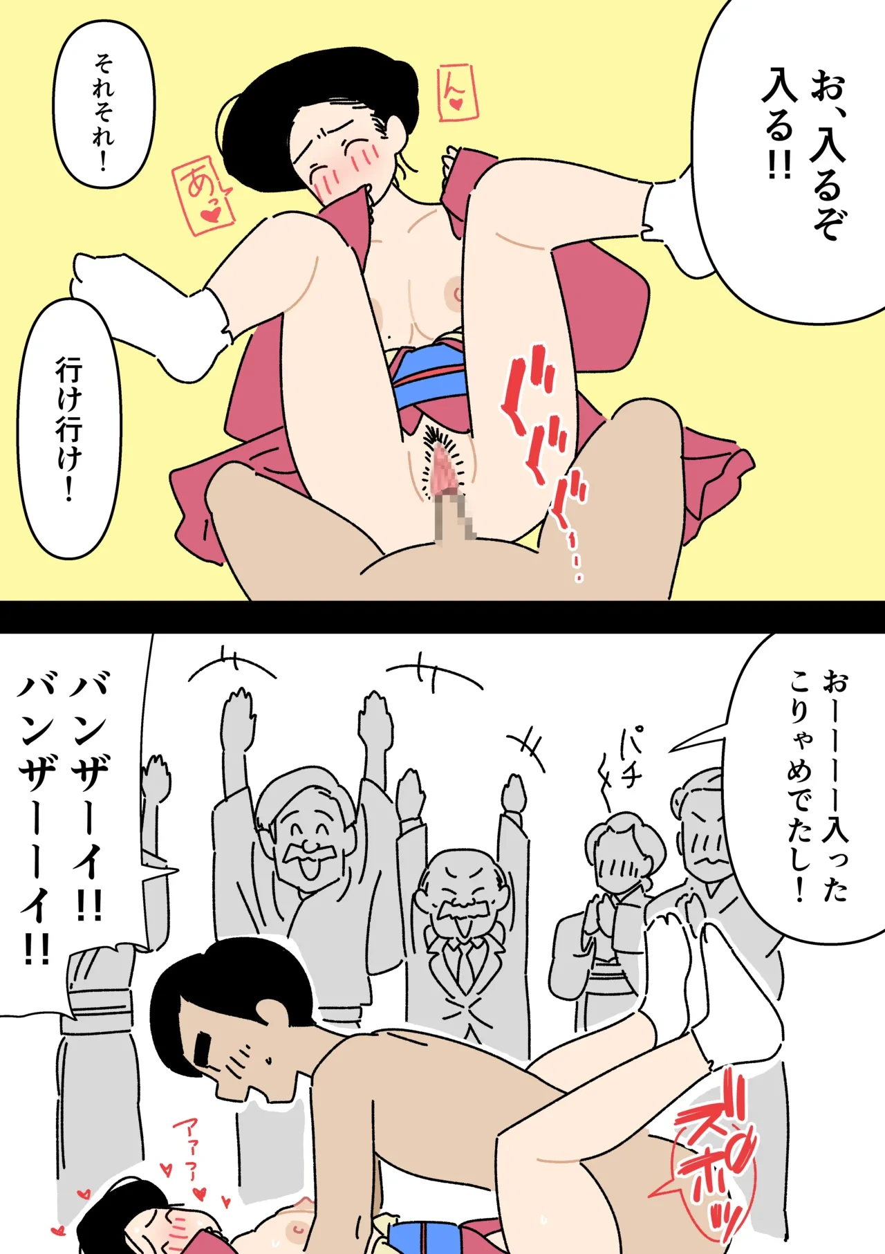หน้า 15