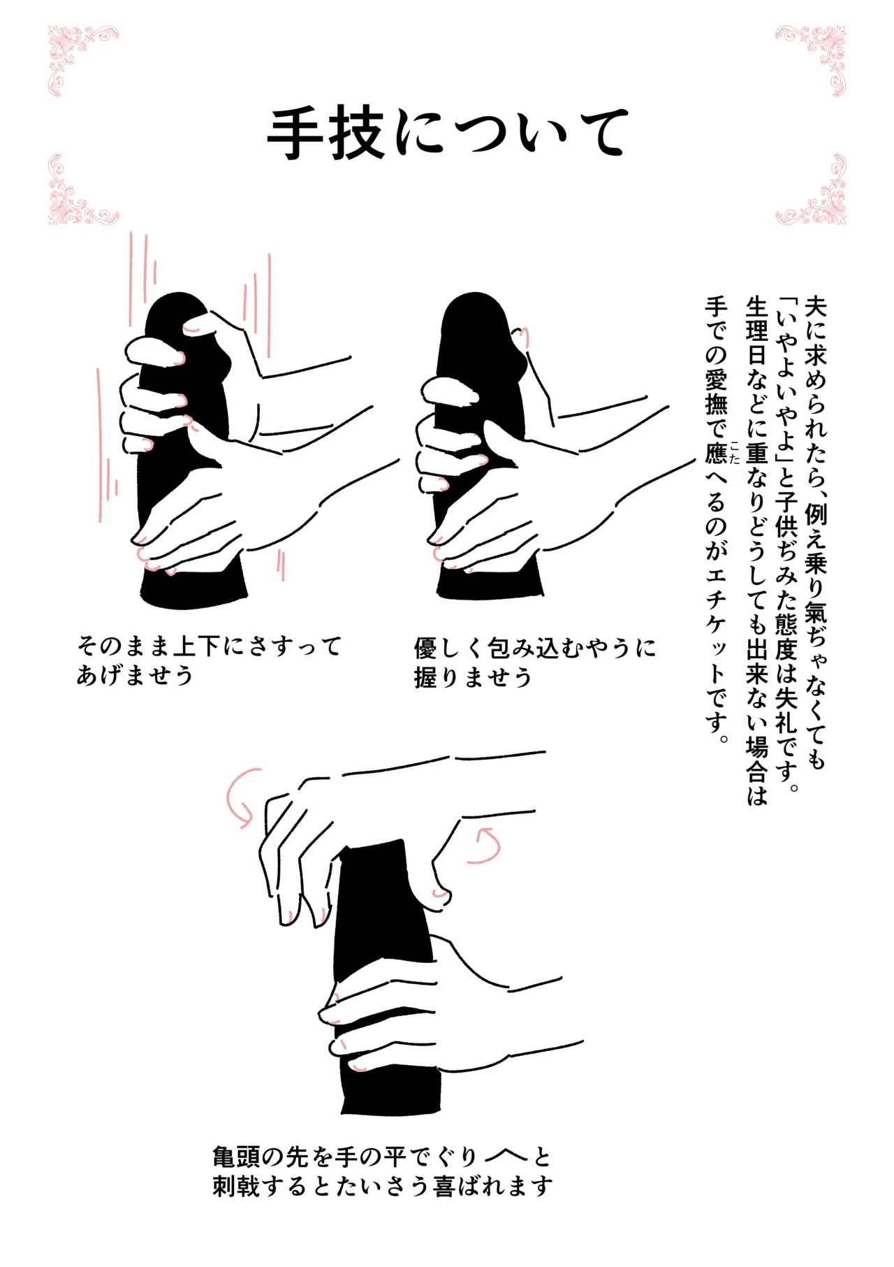 หน้า 32