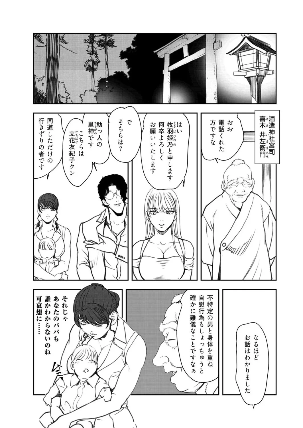 หน้า 10