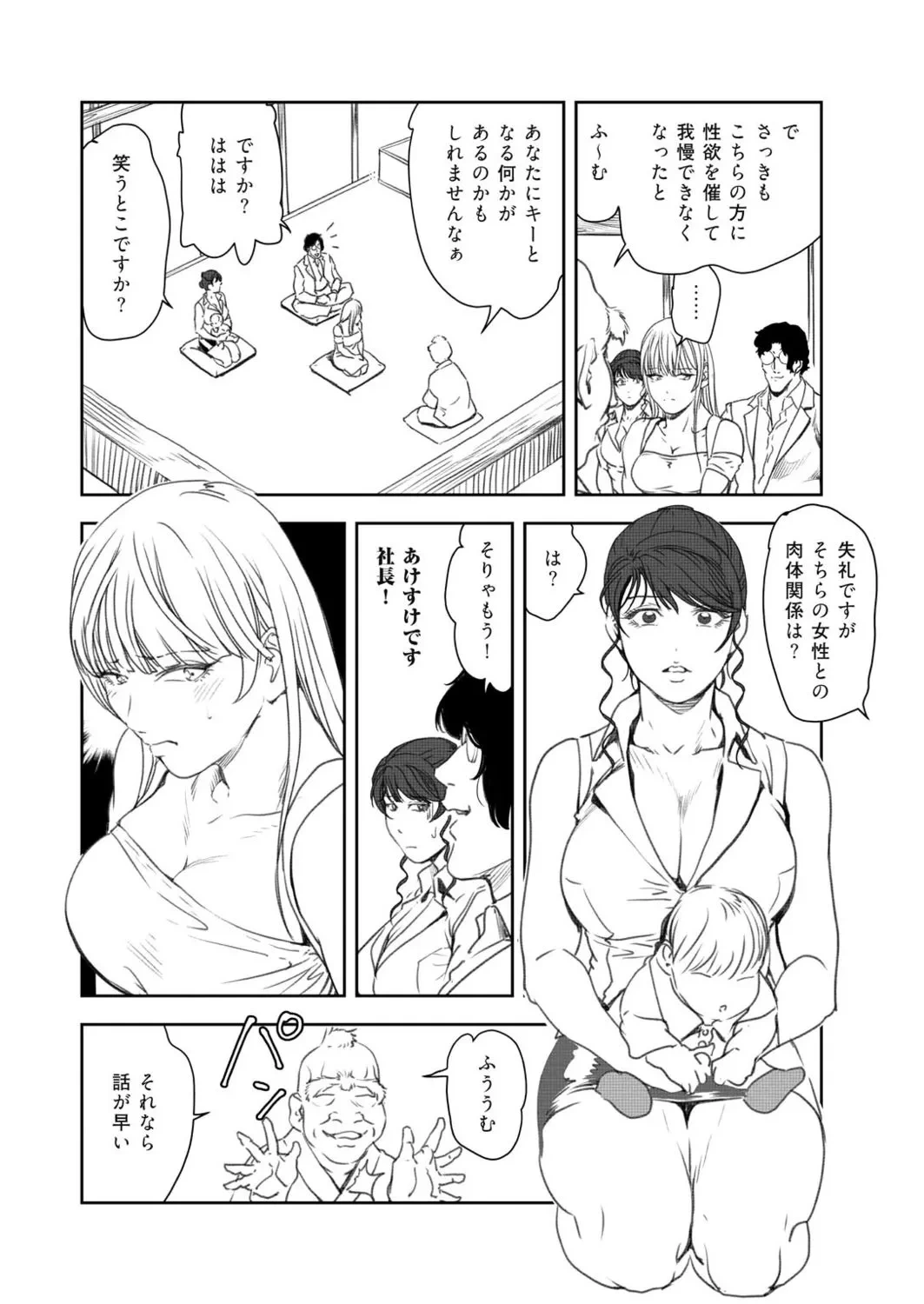 หน้า 11