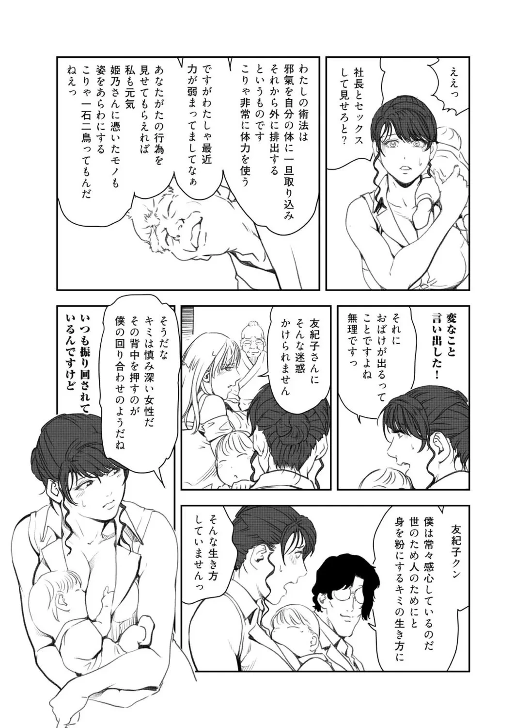 หน้า 12
