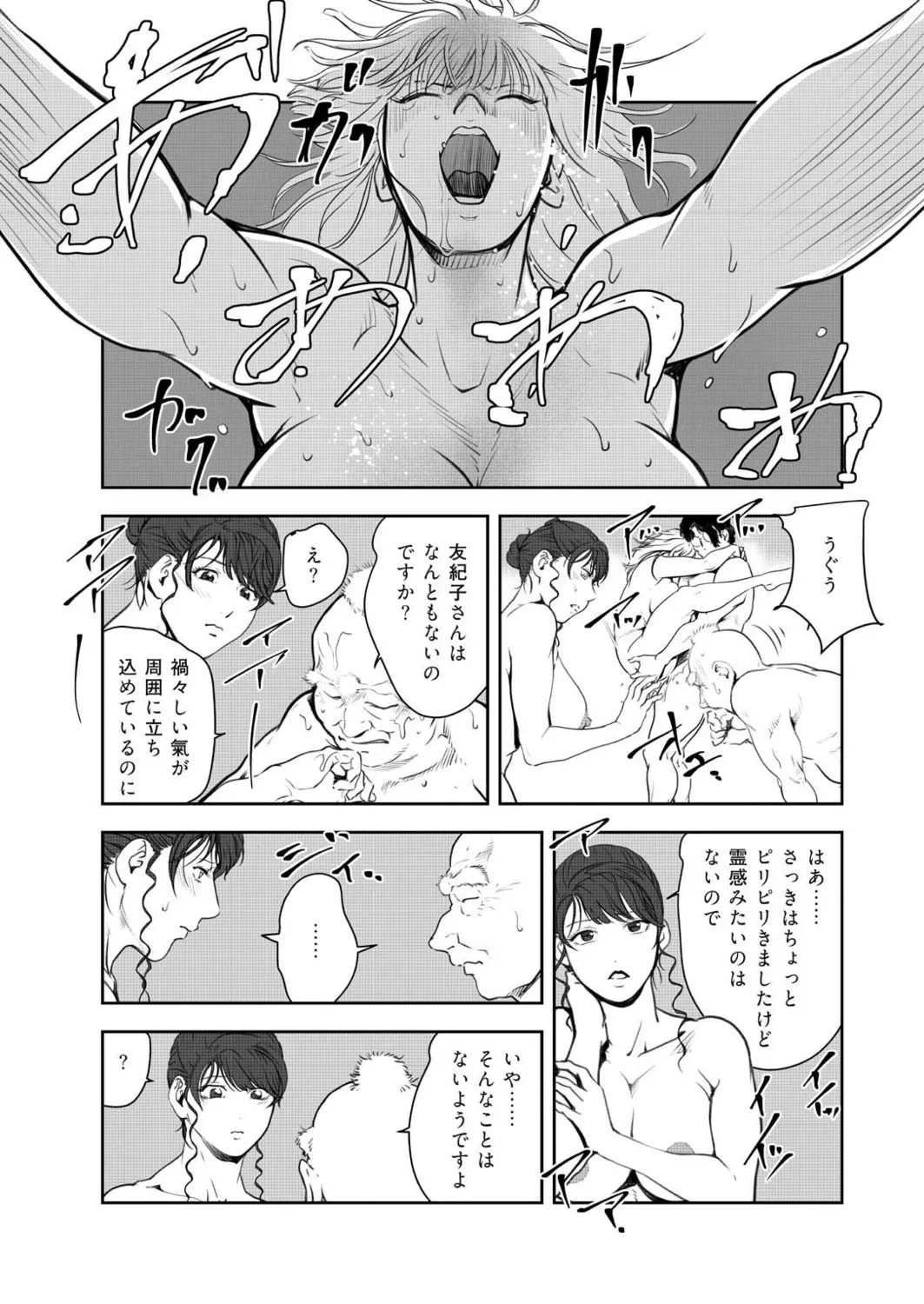 หน้า 42