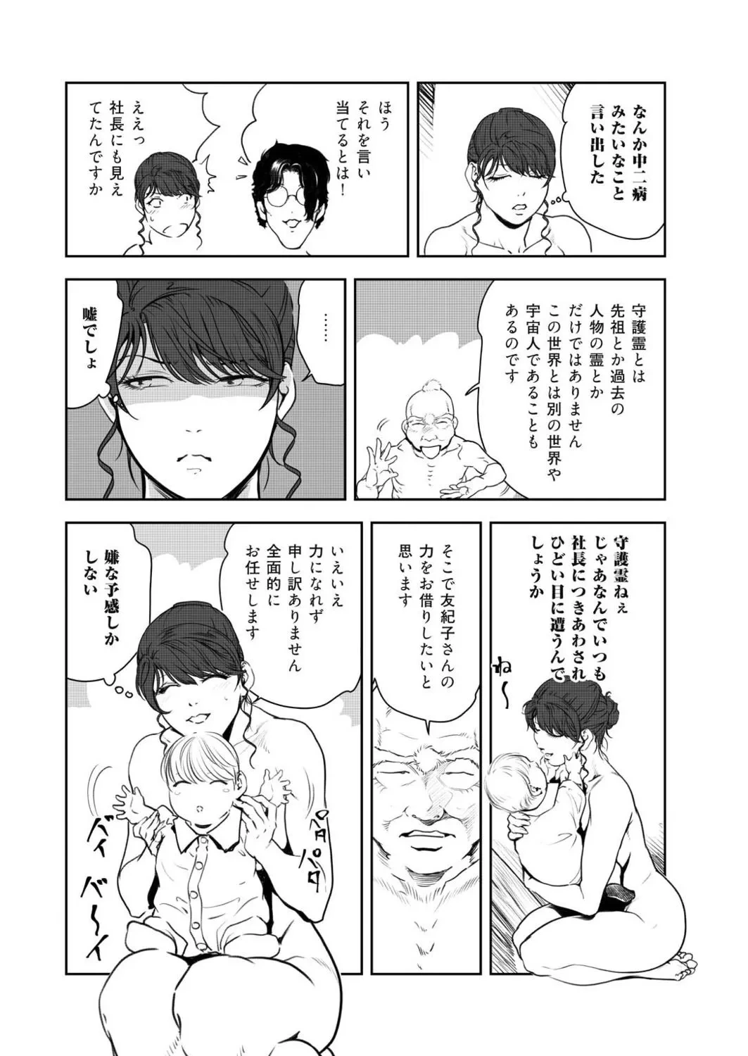 หน้า 57