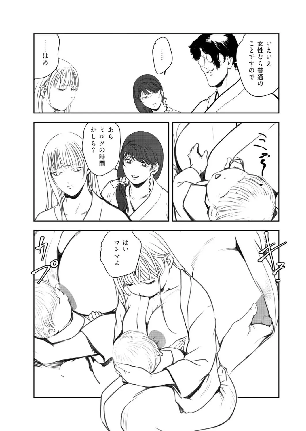 หน้า 60