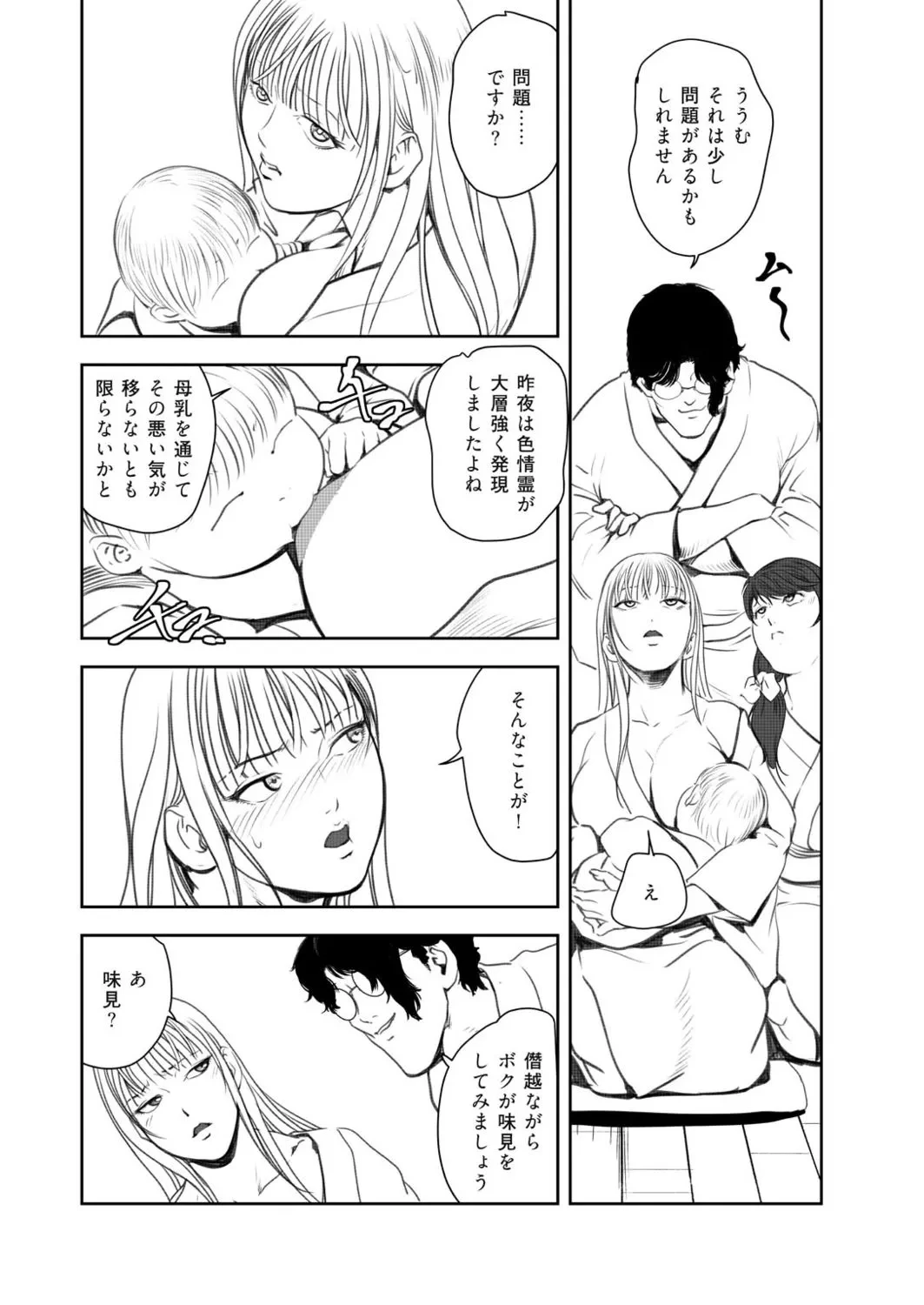 หน้า 61