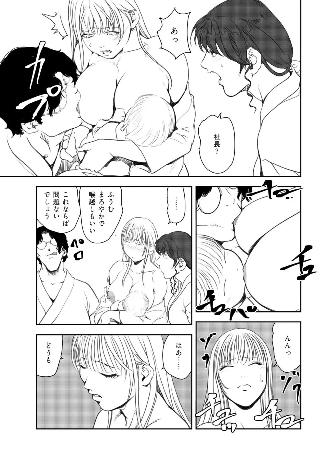 หน้า 62