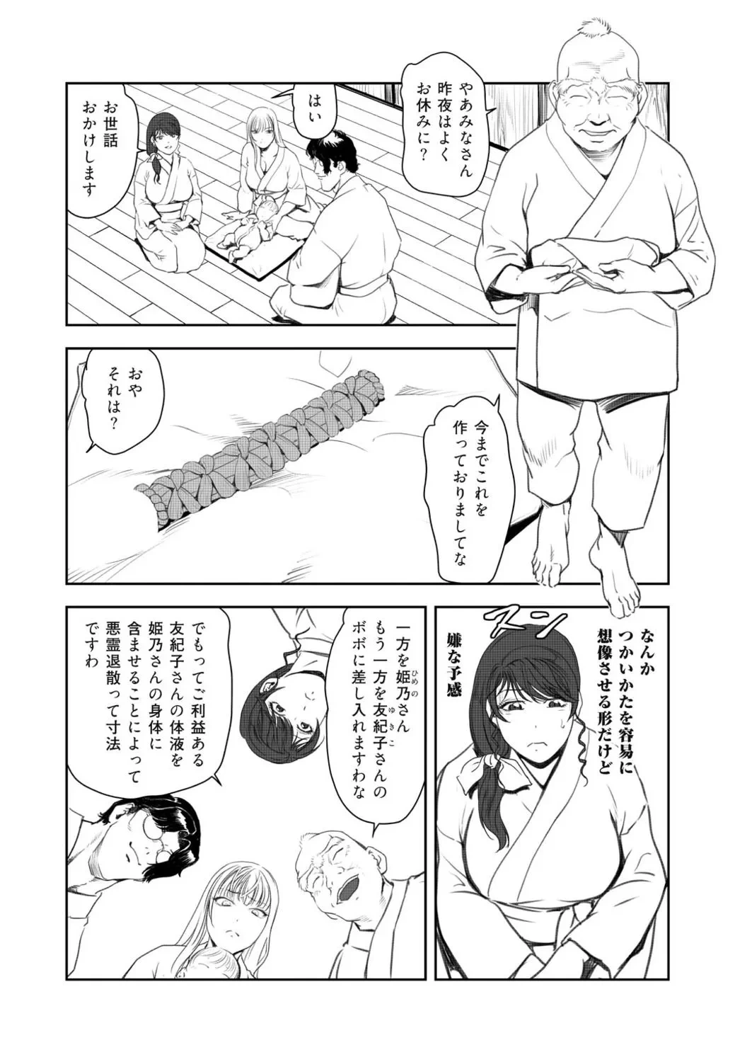 หน้า 63