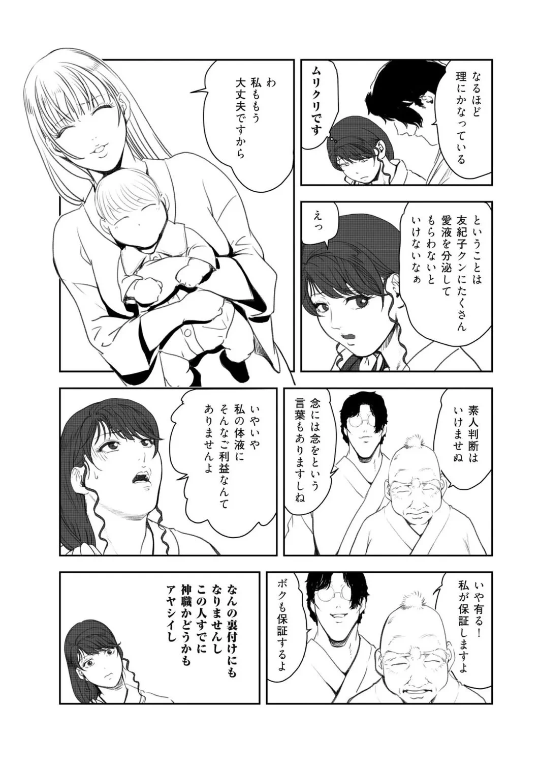 หน้า 64