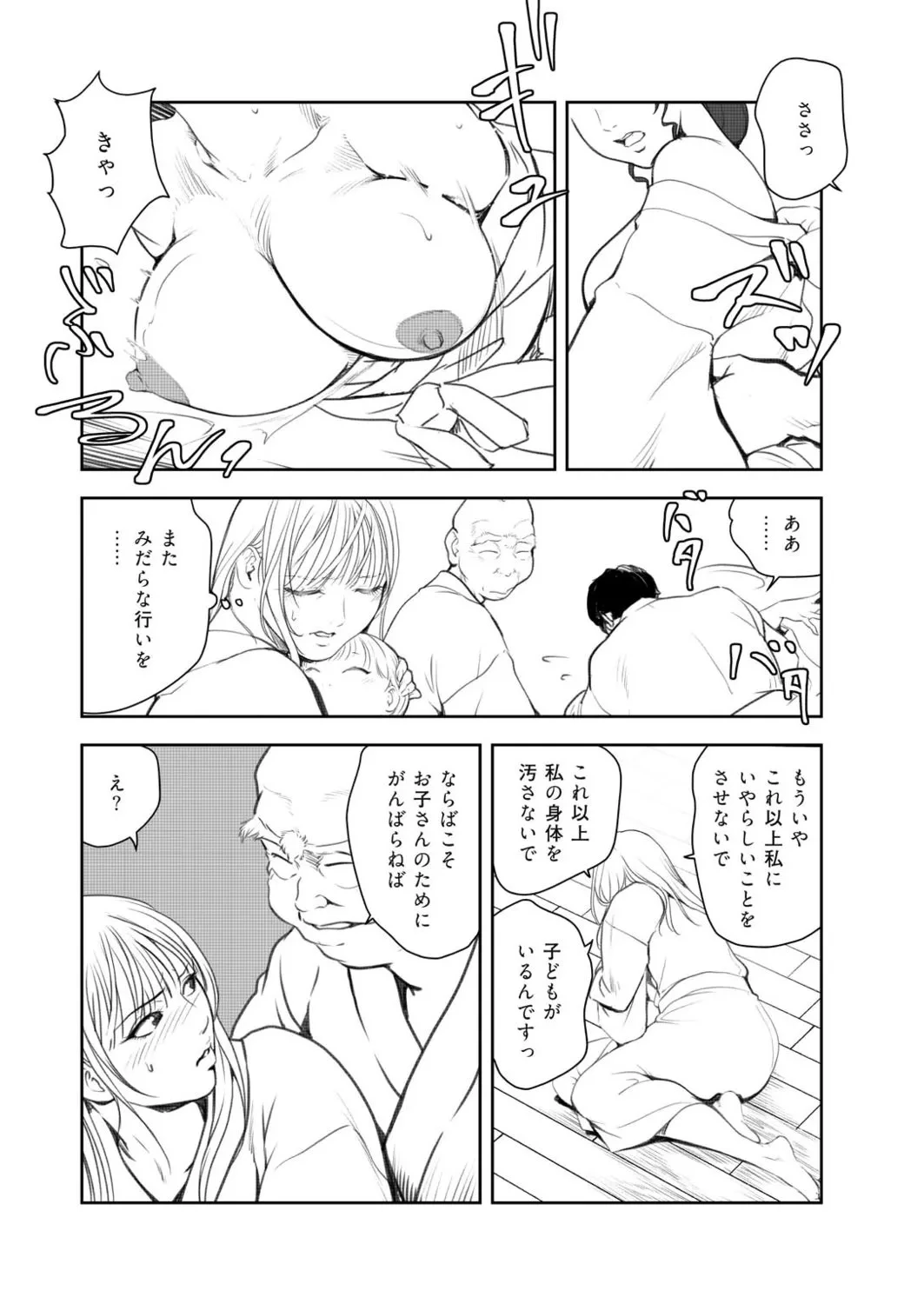 หน้า 65