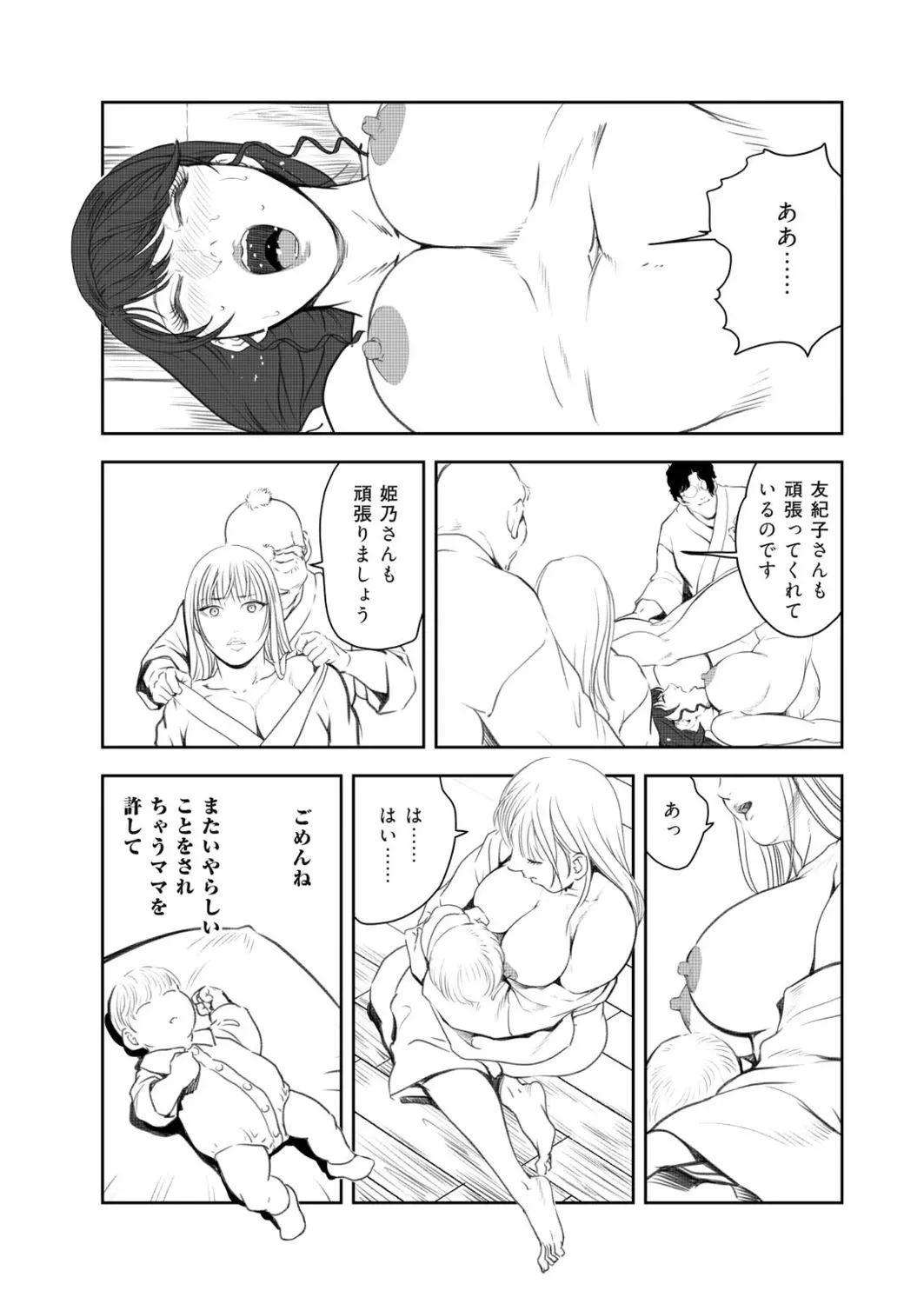 หน้า 70