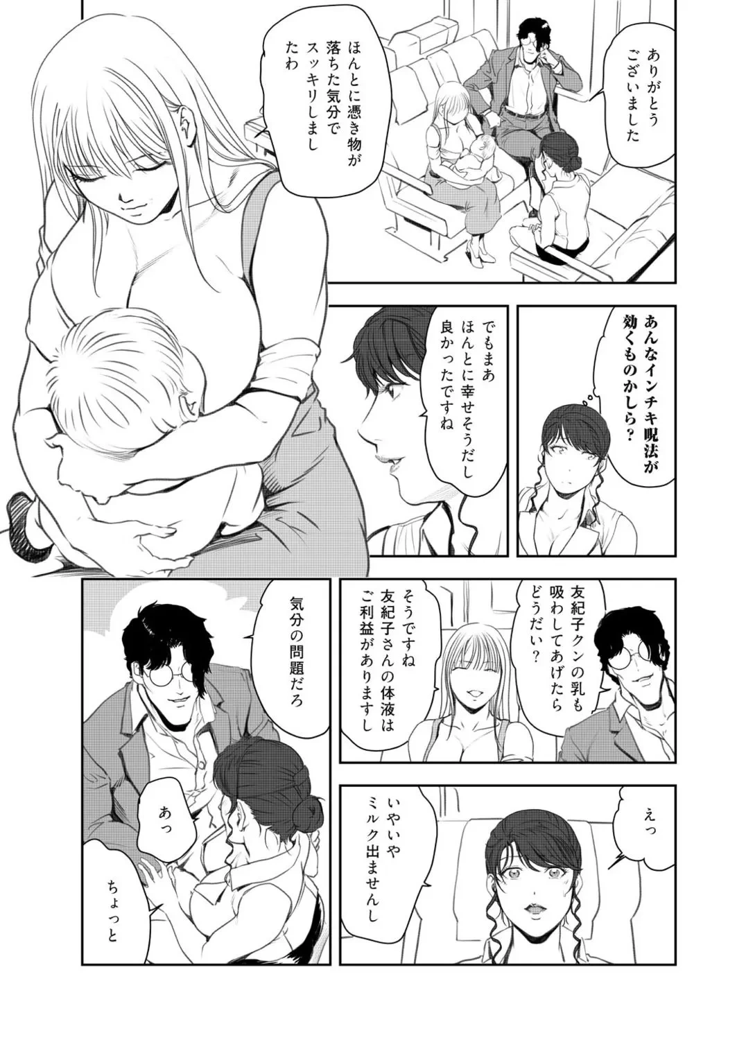 หน้า 84