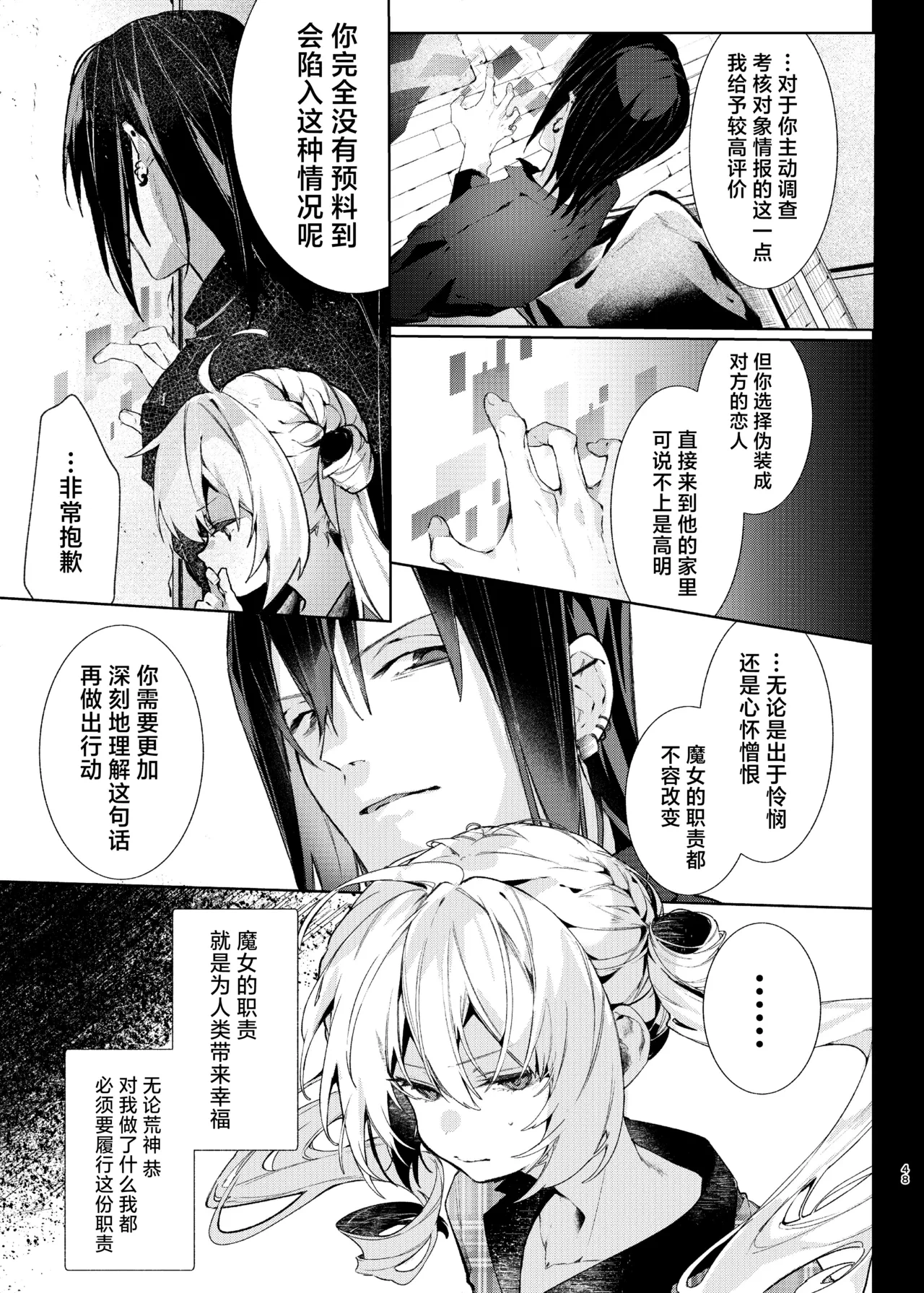 หน้า 48