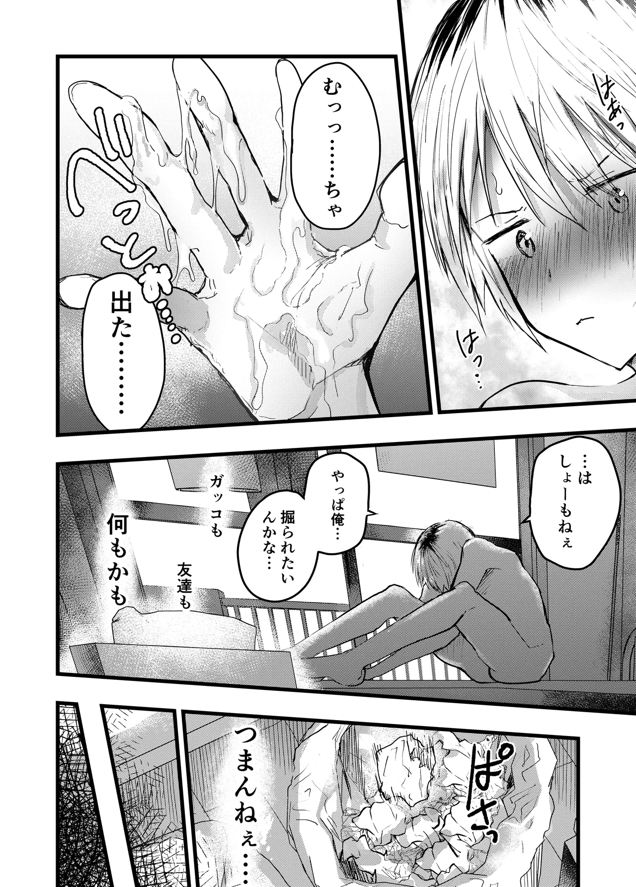 หน้า 7
