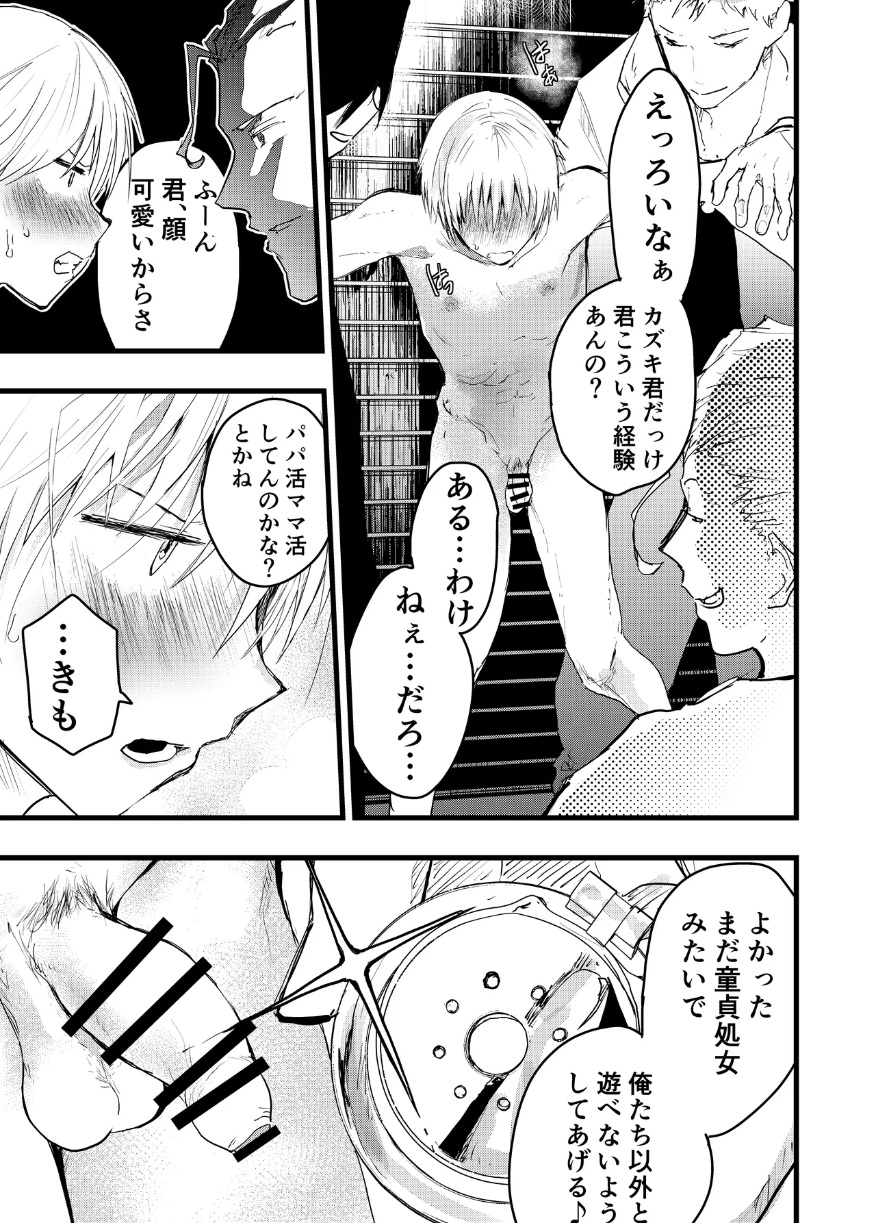 หน้า 12