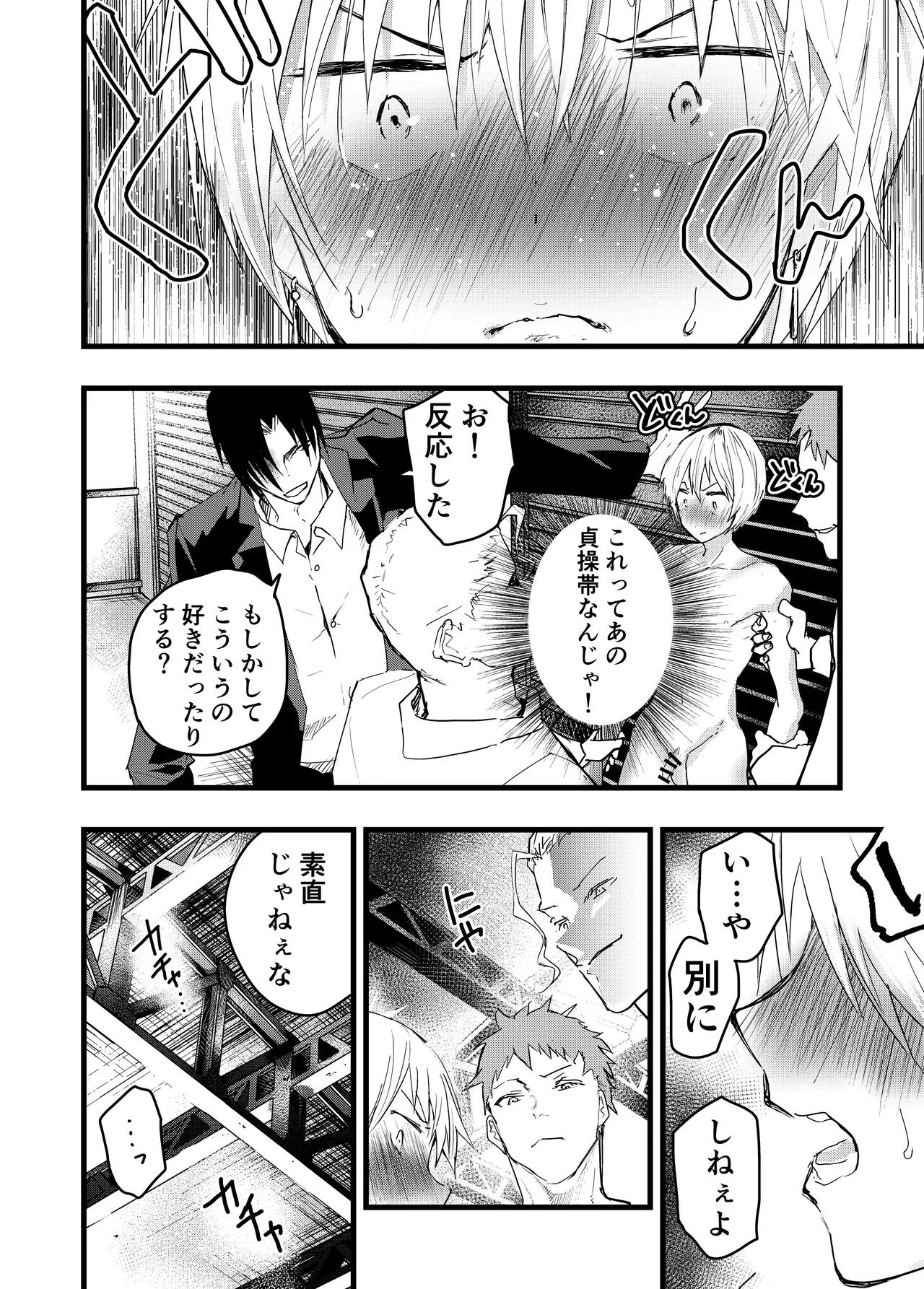 หน้า 13