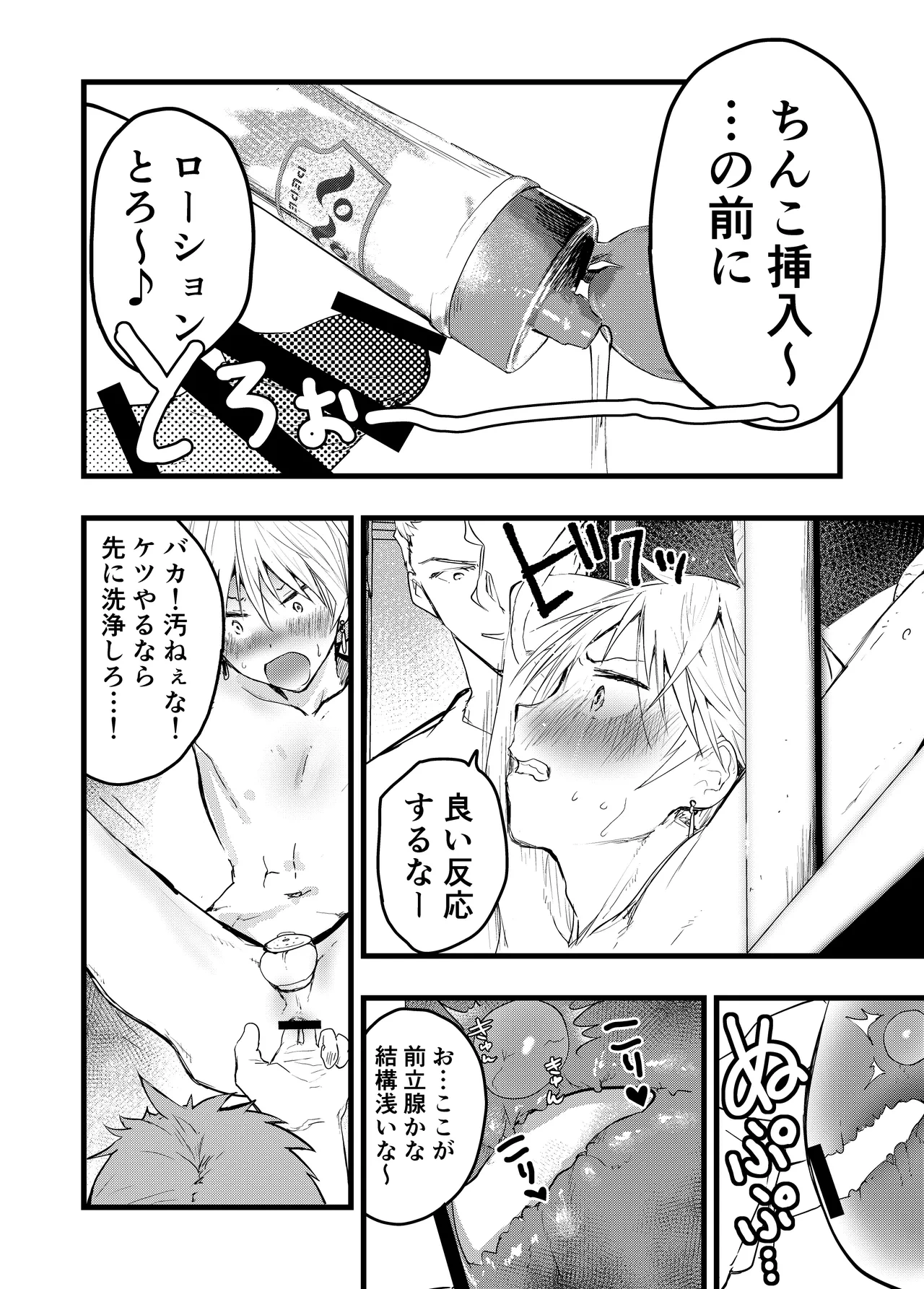 หน้า 19