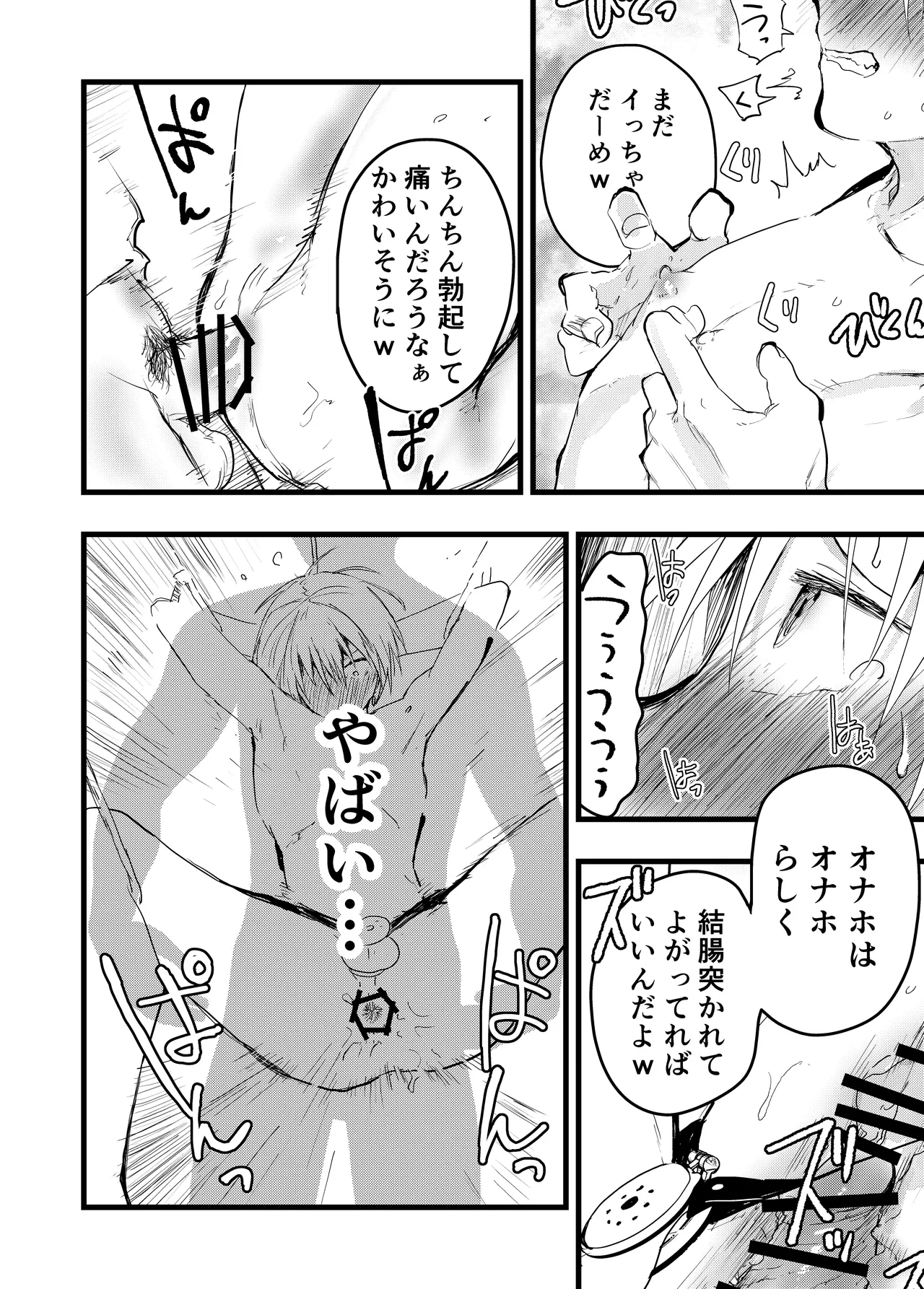 หน้า 27
