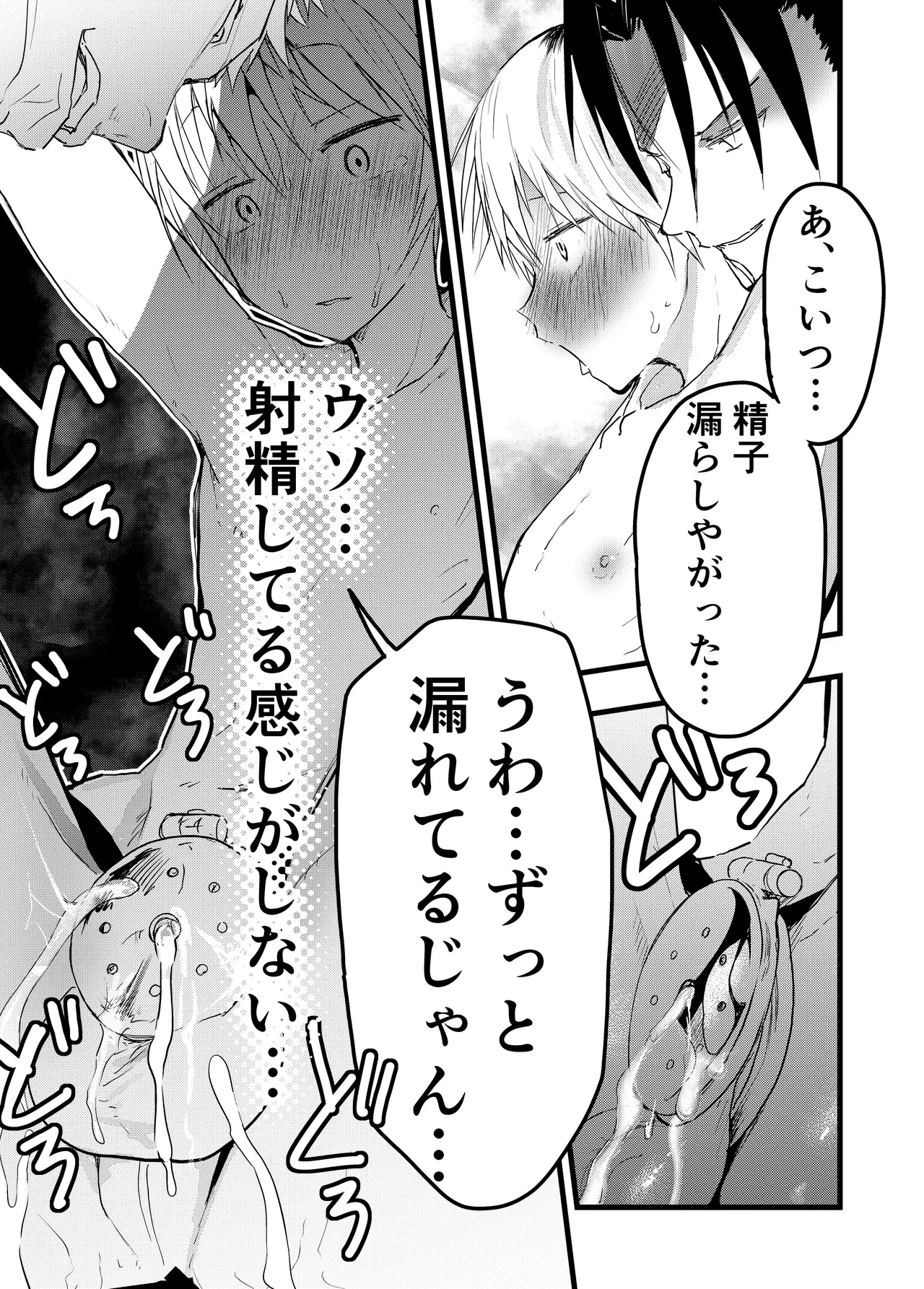 หน้า 32