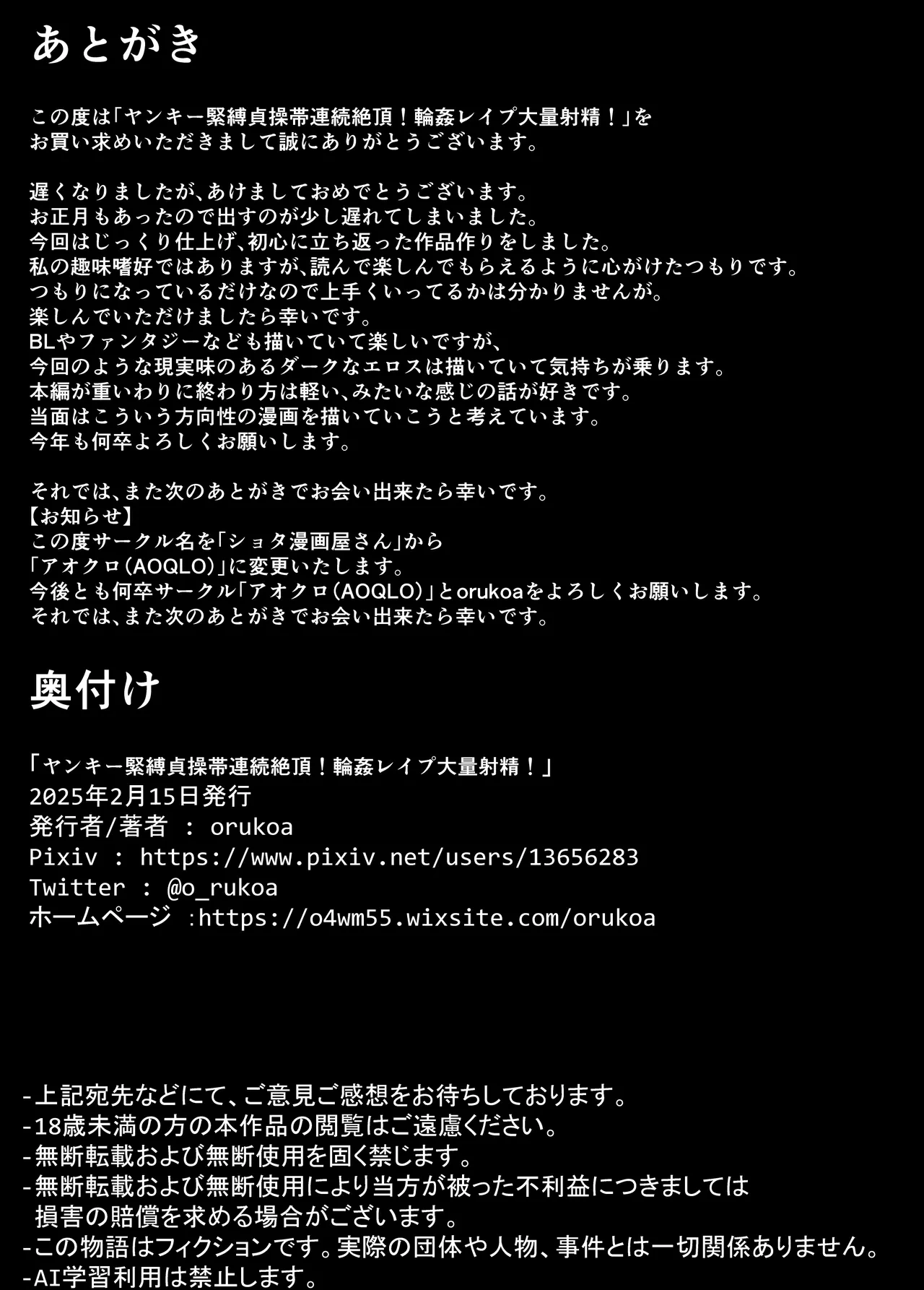 หน้า 64