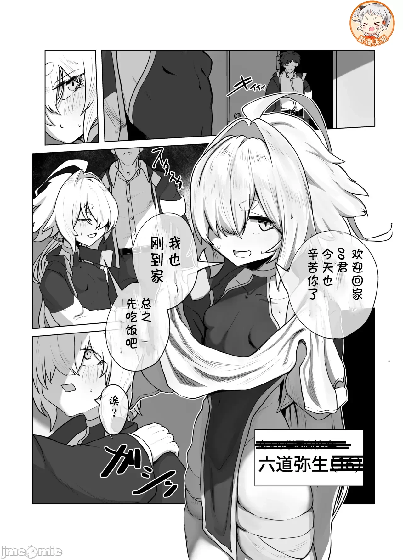 หน้า 5