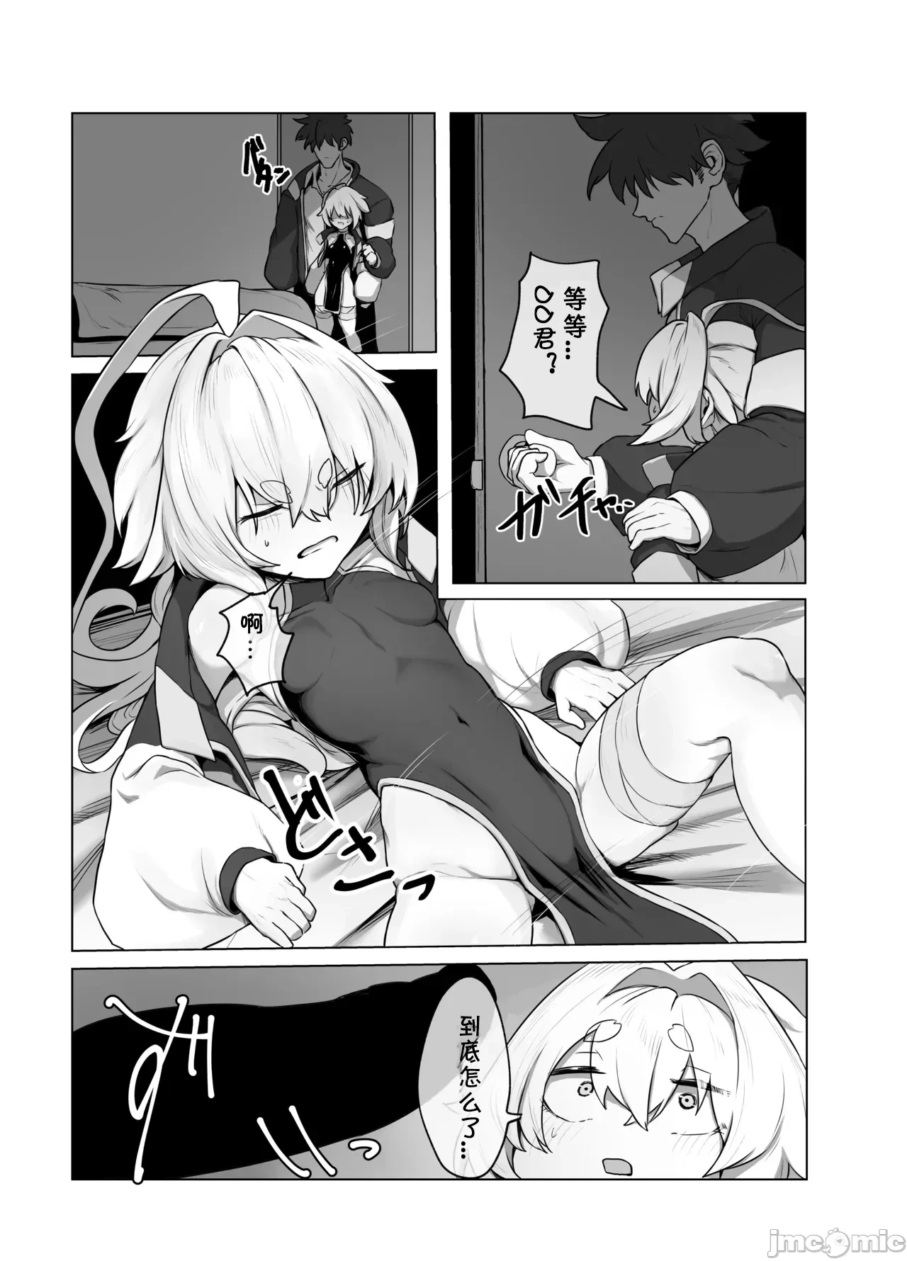หน้า 6