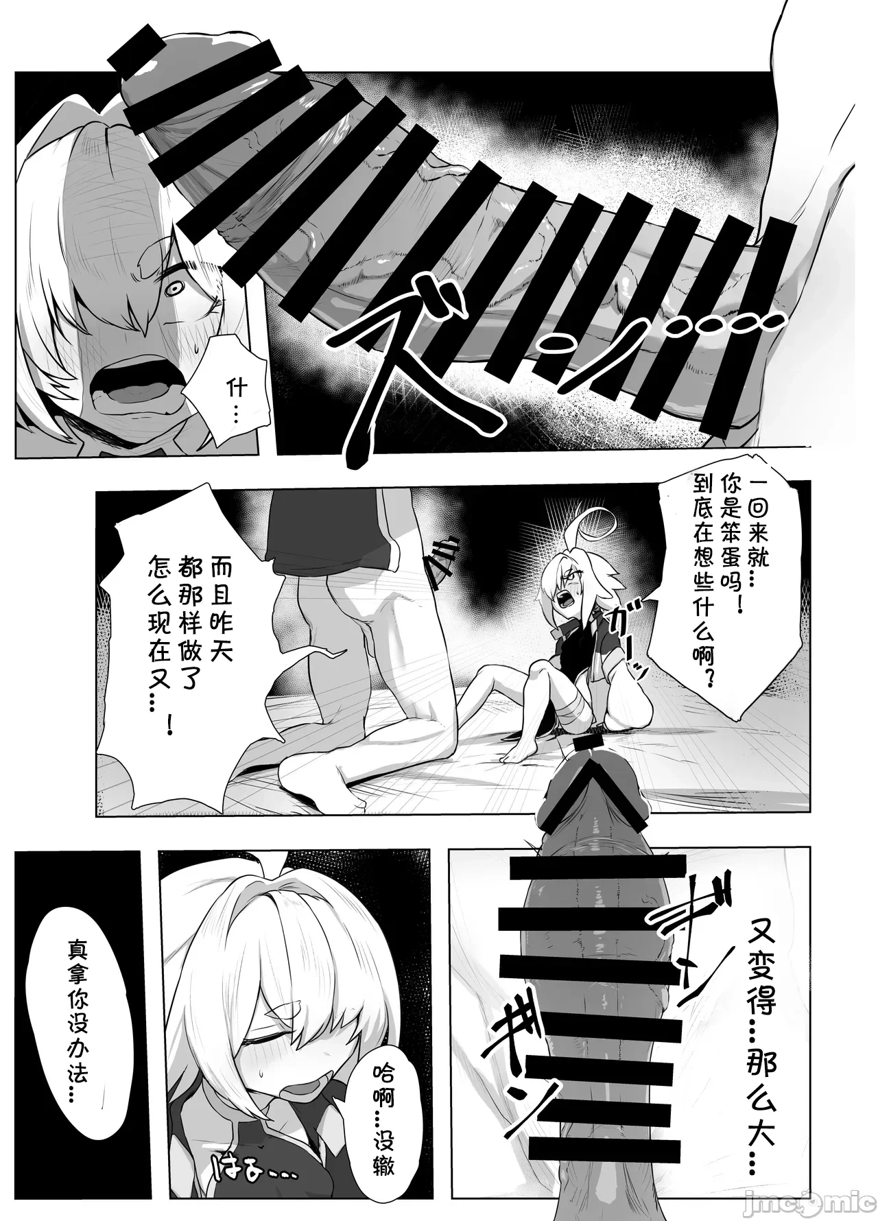 หน้า 7