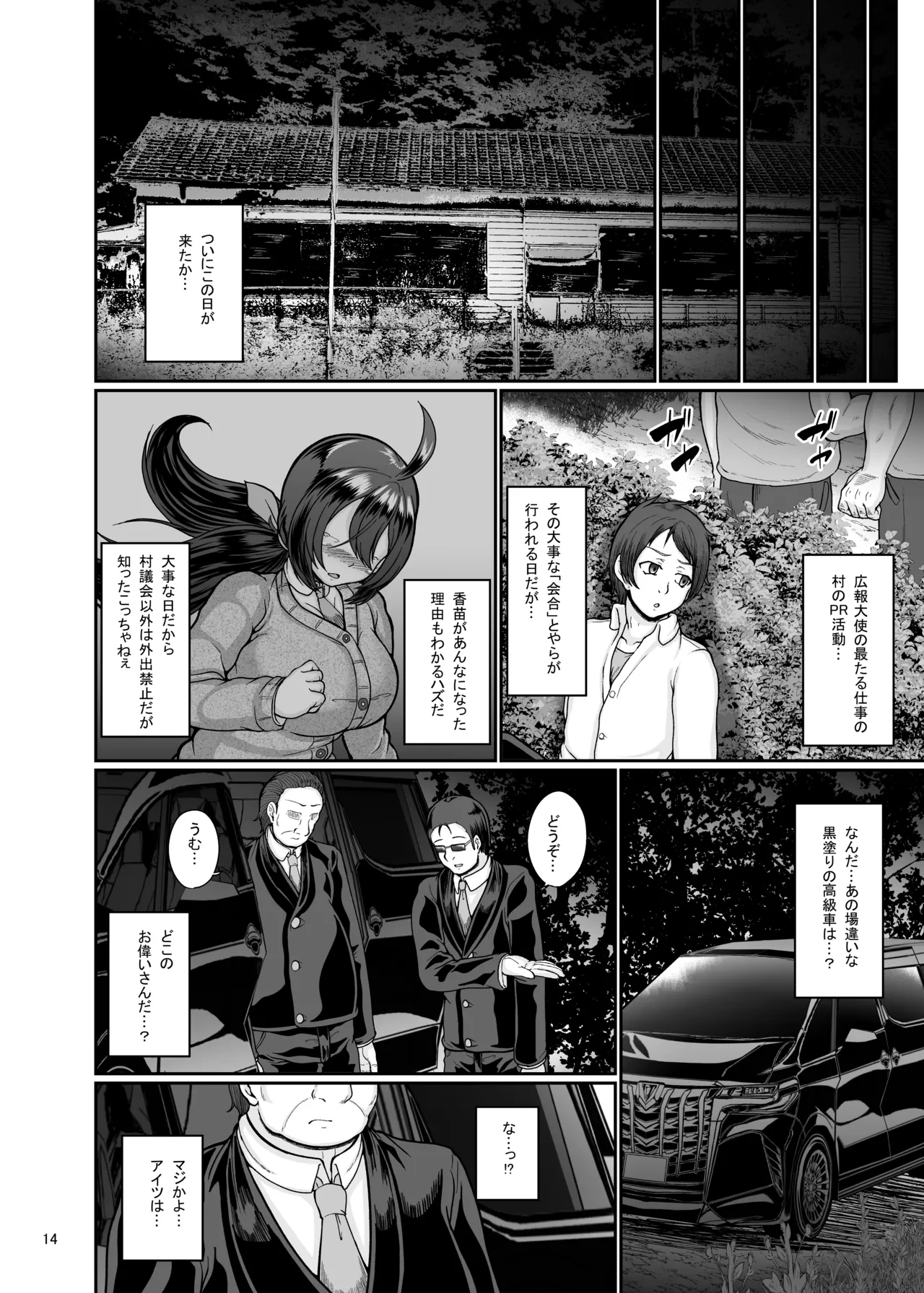 หน้า 15