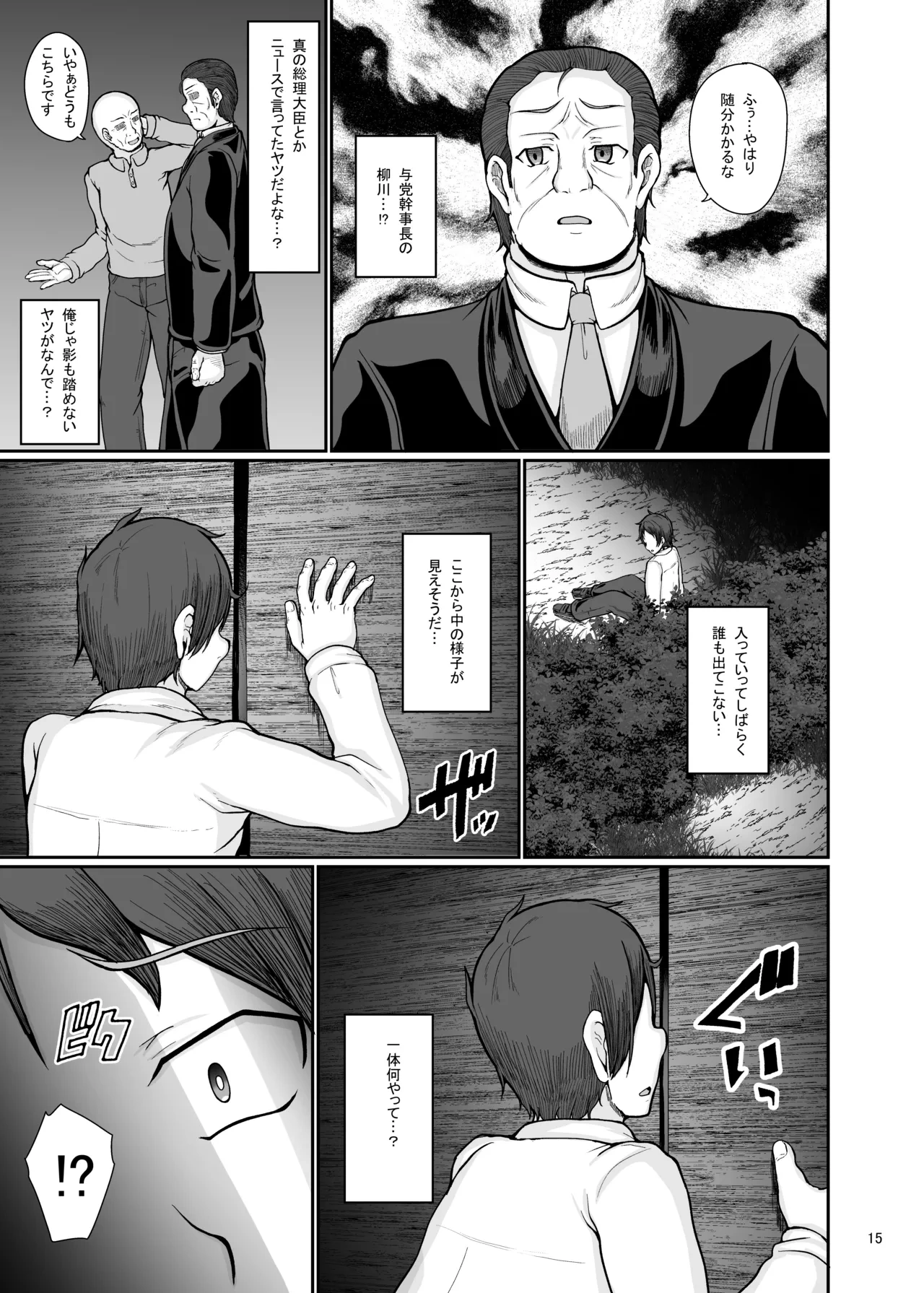 หน้า 16