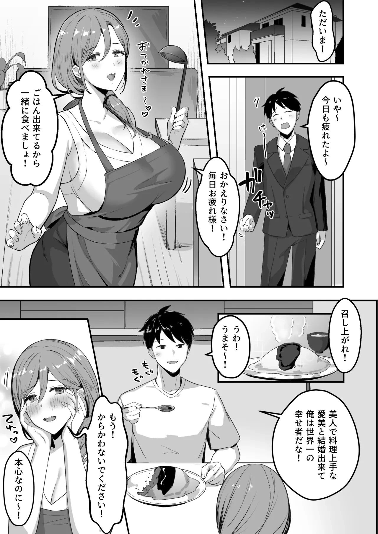 หน้า 2