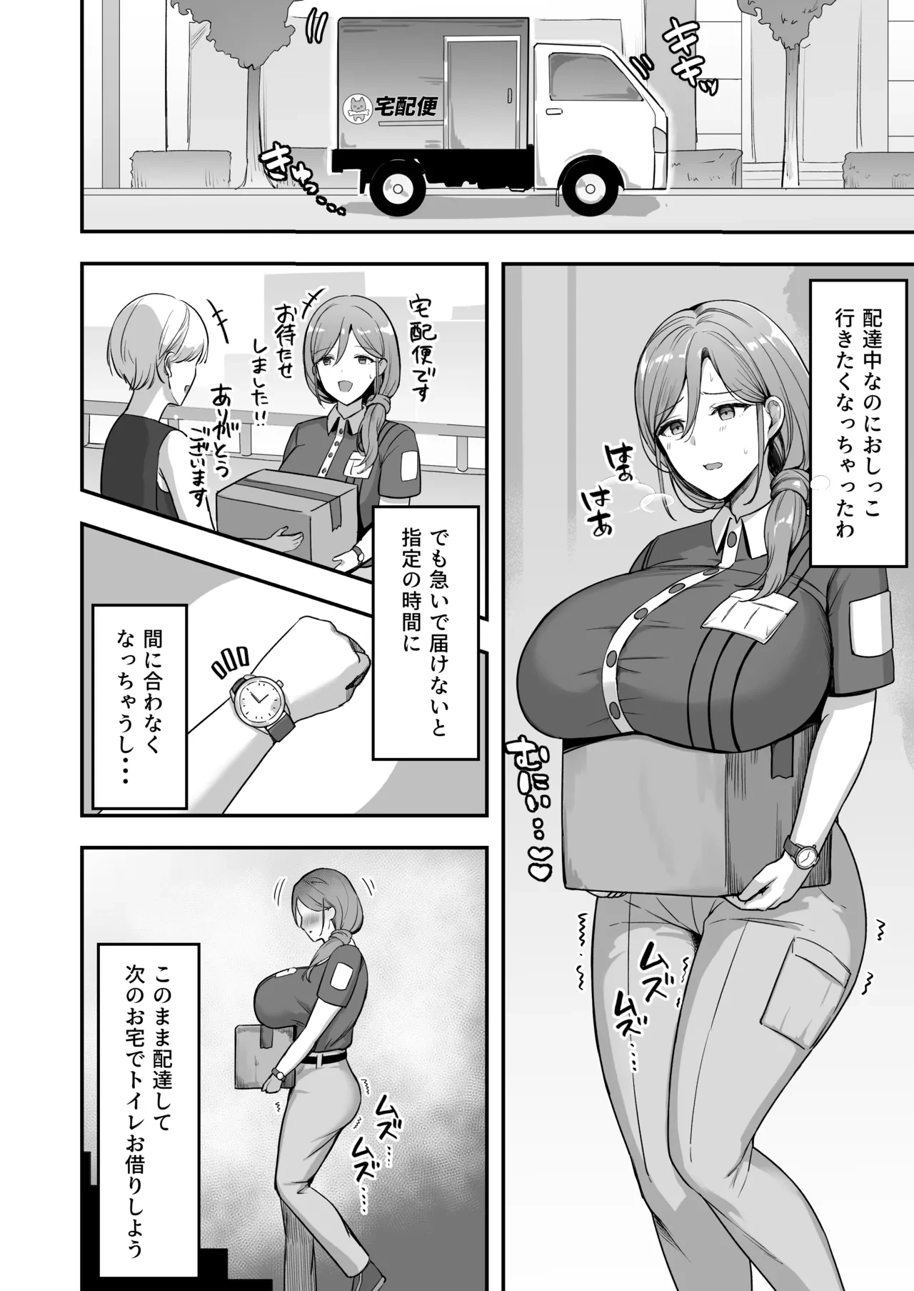 หน้า 5