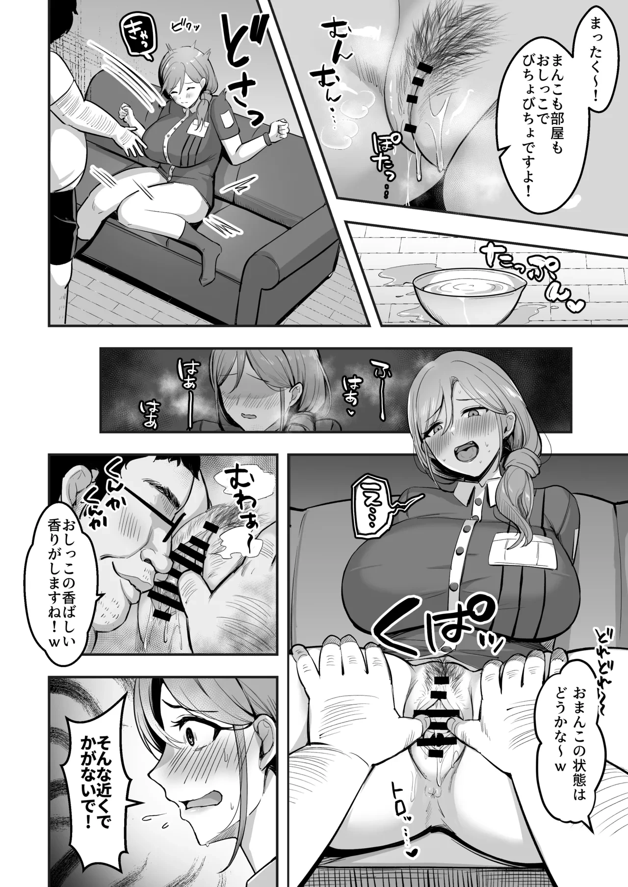 หน้า 15
