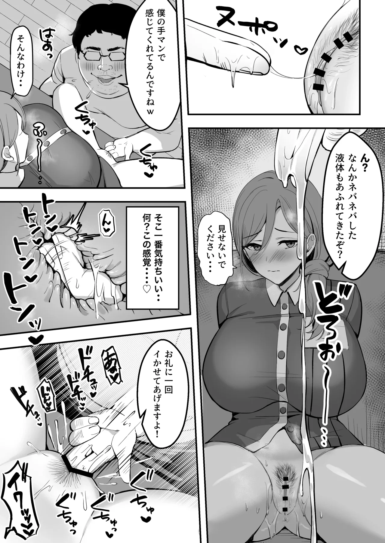 หน้า 18