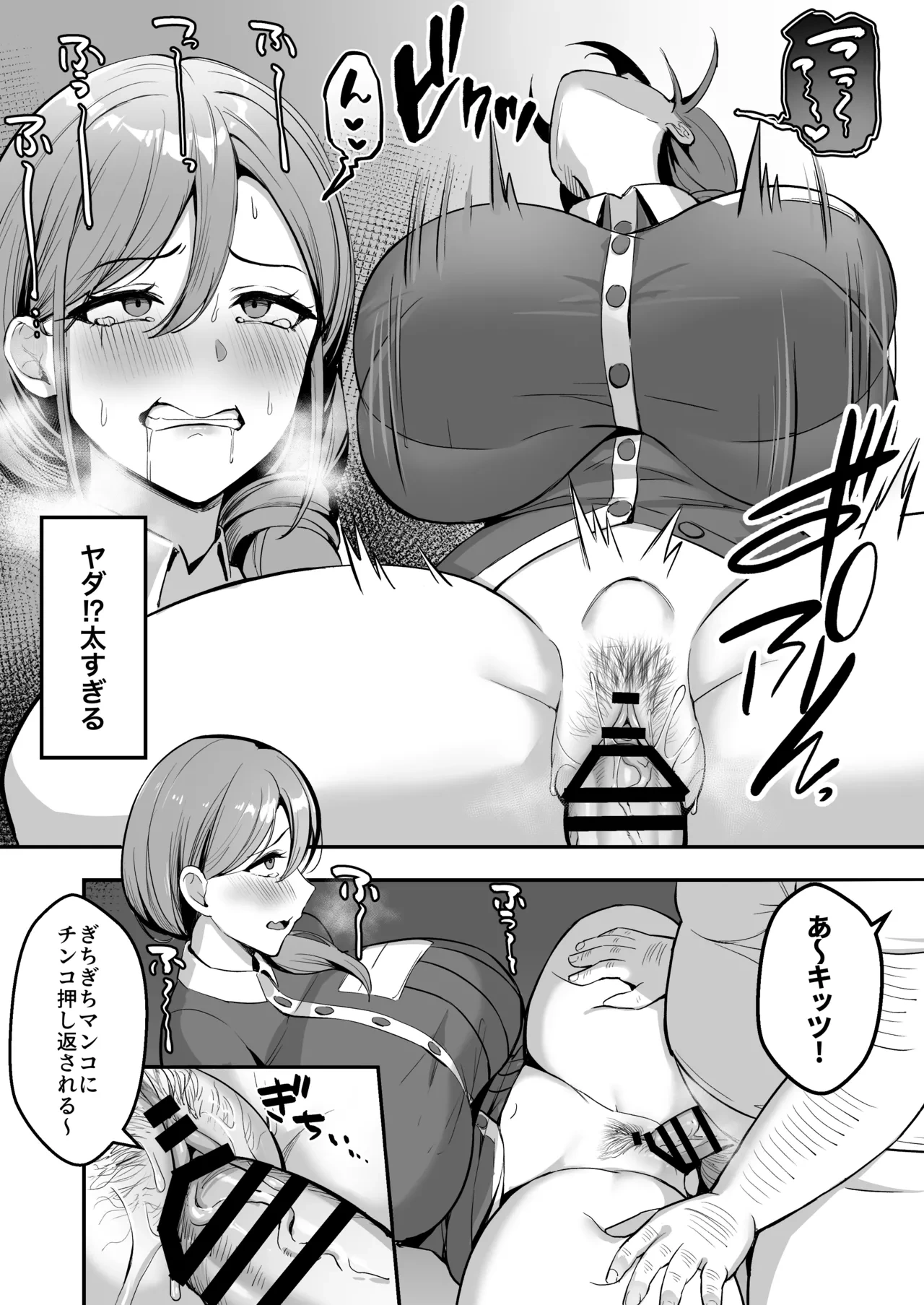 หน้า 21