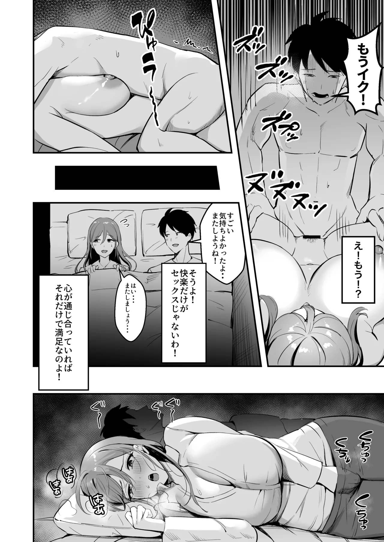หน้า 29