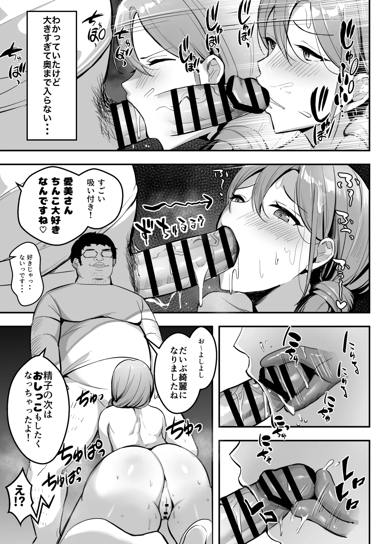หน้า 38